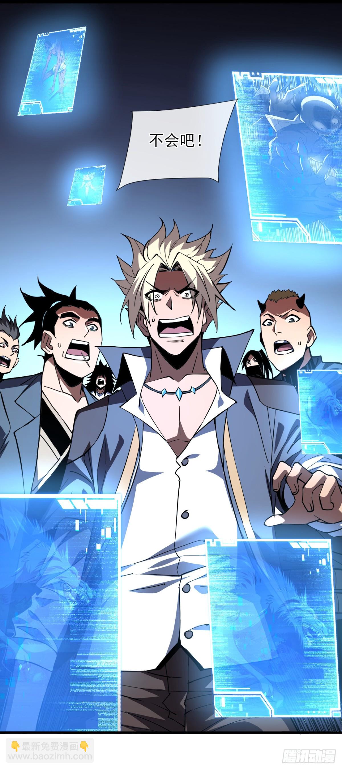 第17话 那就摊牌吧！-第19话