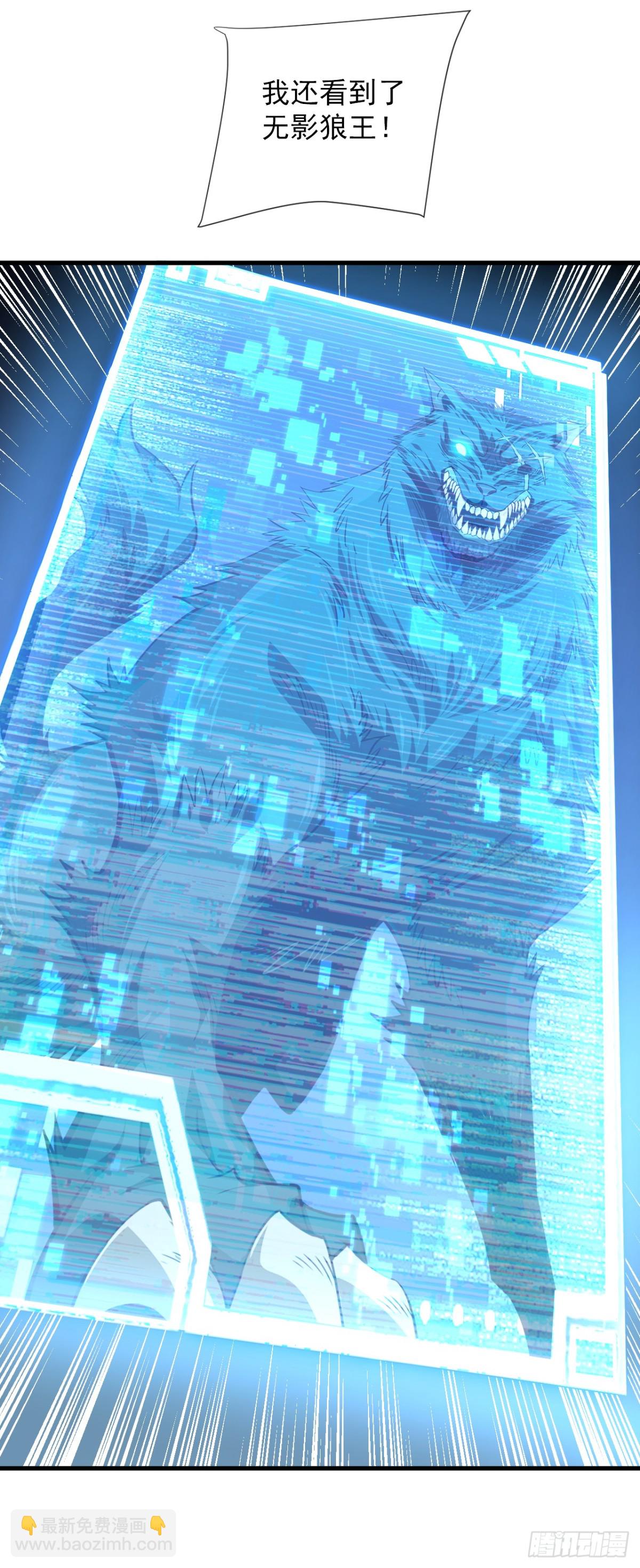 第17话 那就摊牌吧！-第19话