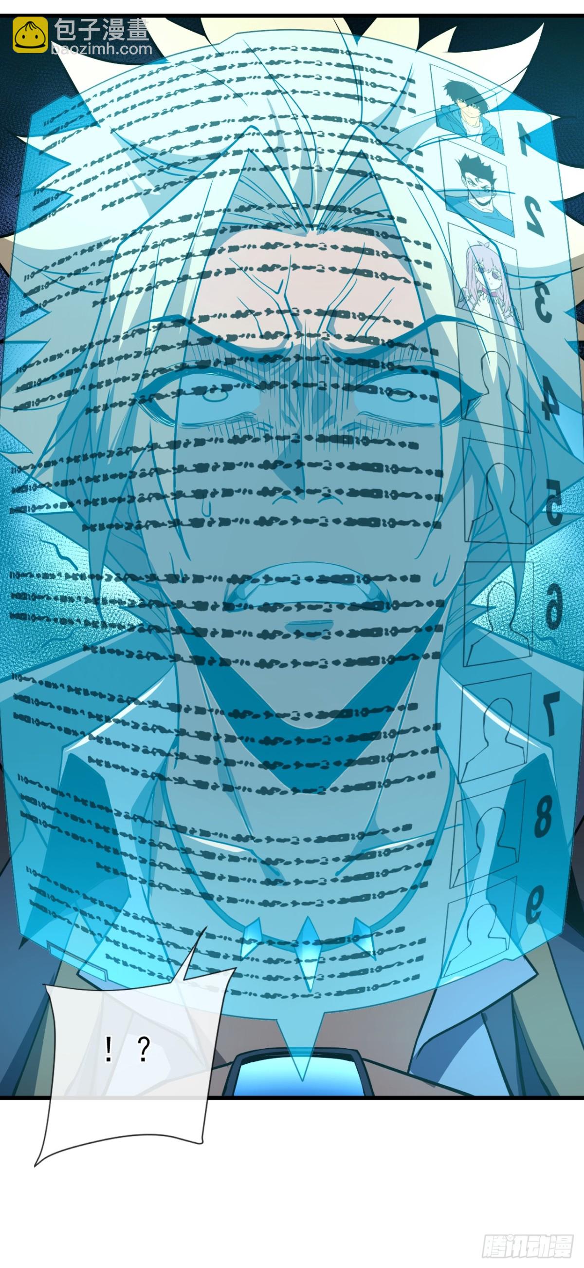 第17话 那就摊牌吧！-第19话