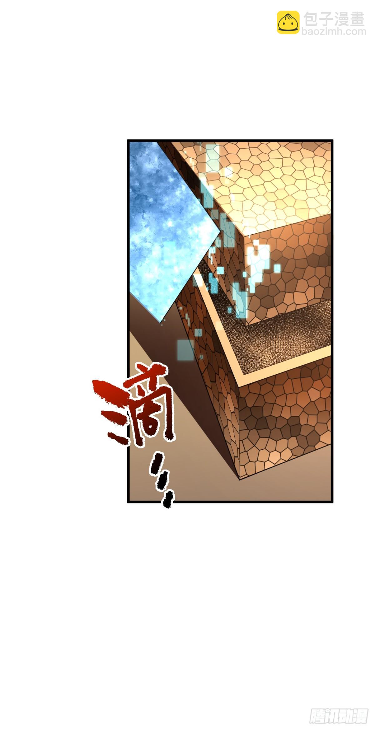 命輪之主！當異變降臨人間 - 第19話 我管你是誰！ - 5