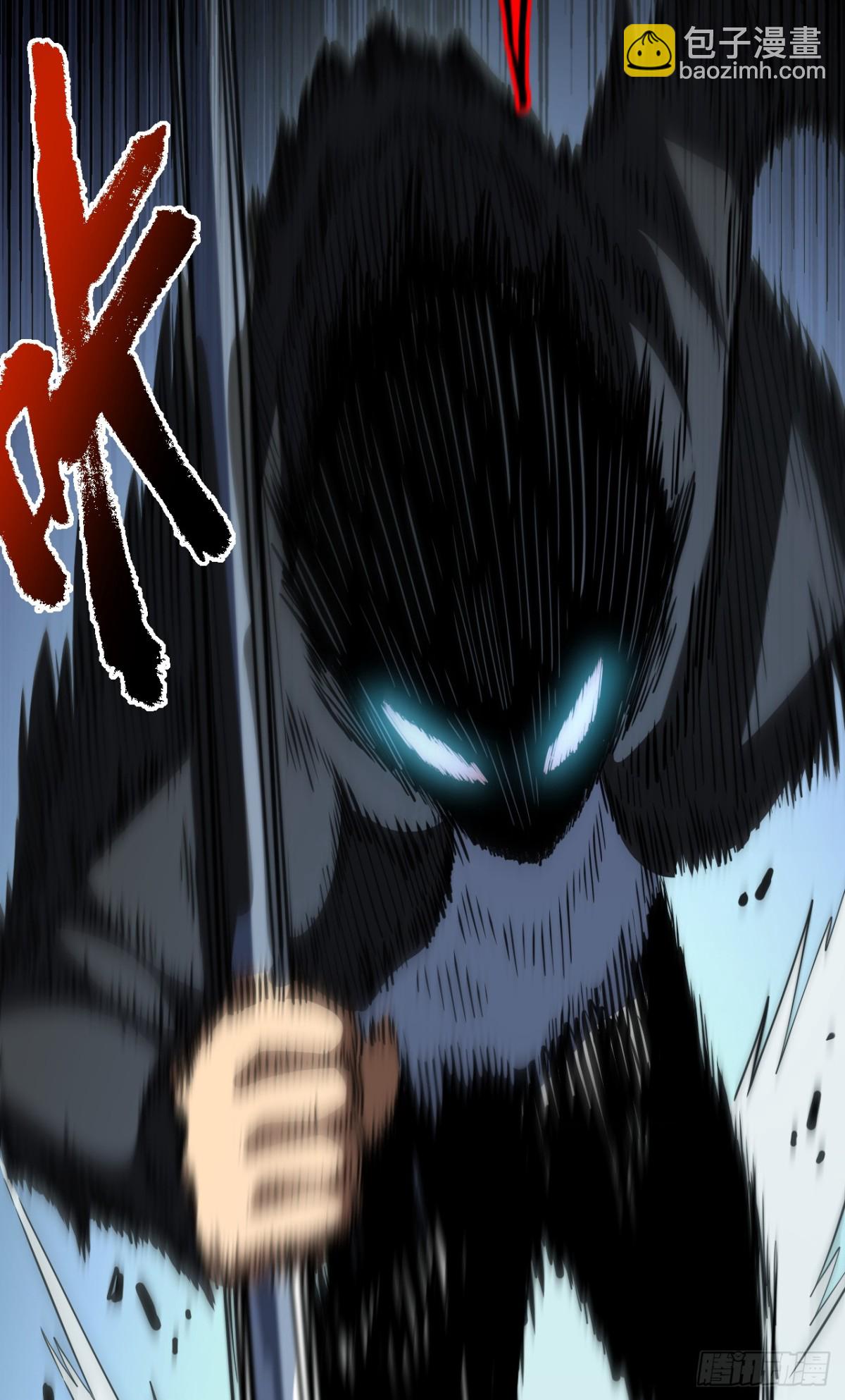 命輪之主！當異變降臨人間 - 第19話 我管你是誰！ - 3