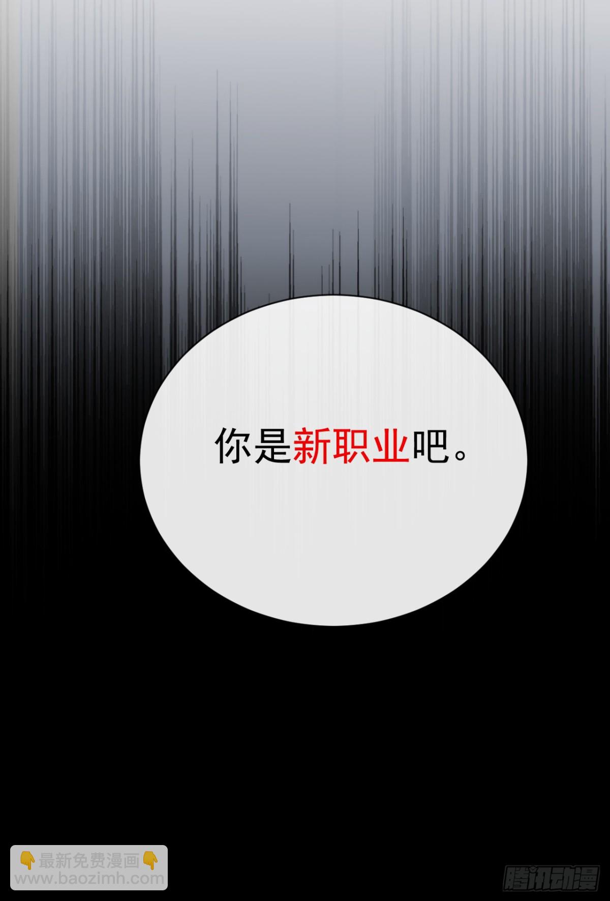 第21话 我拒绝加入！-第23话