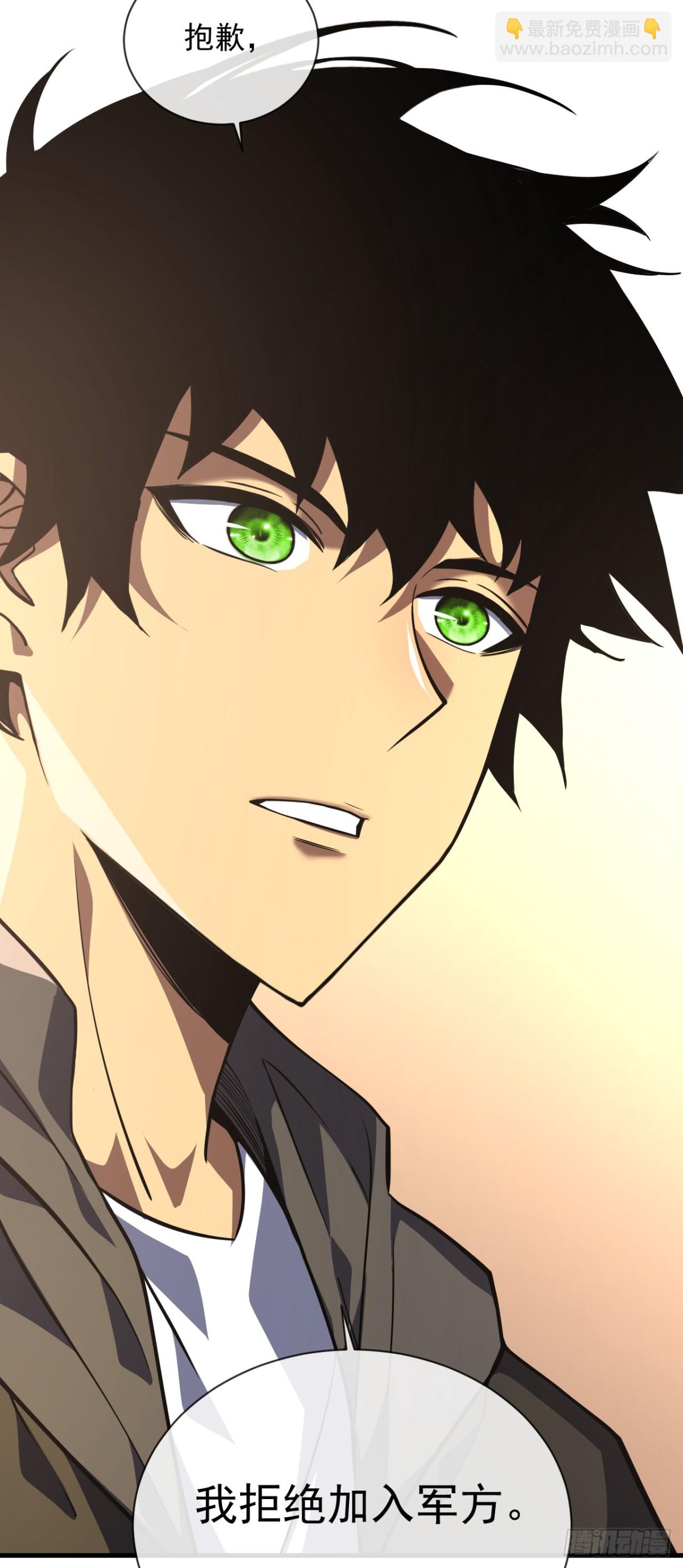 第21话 我拒绝加入！-第23话