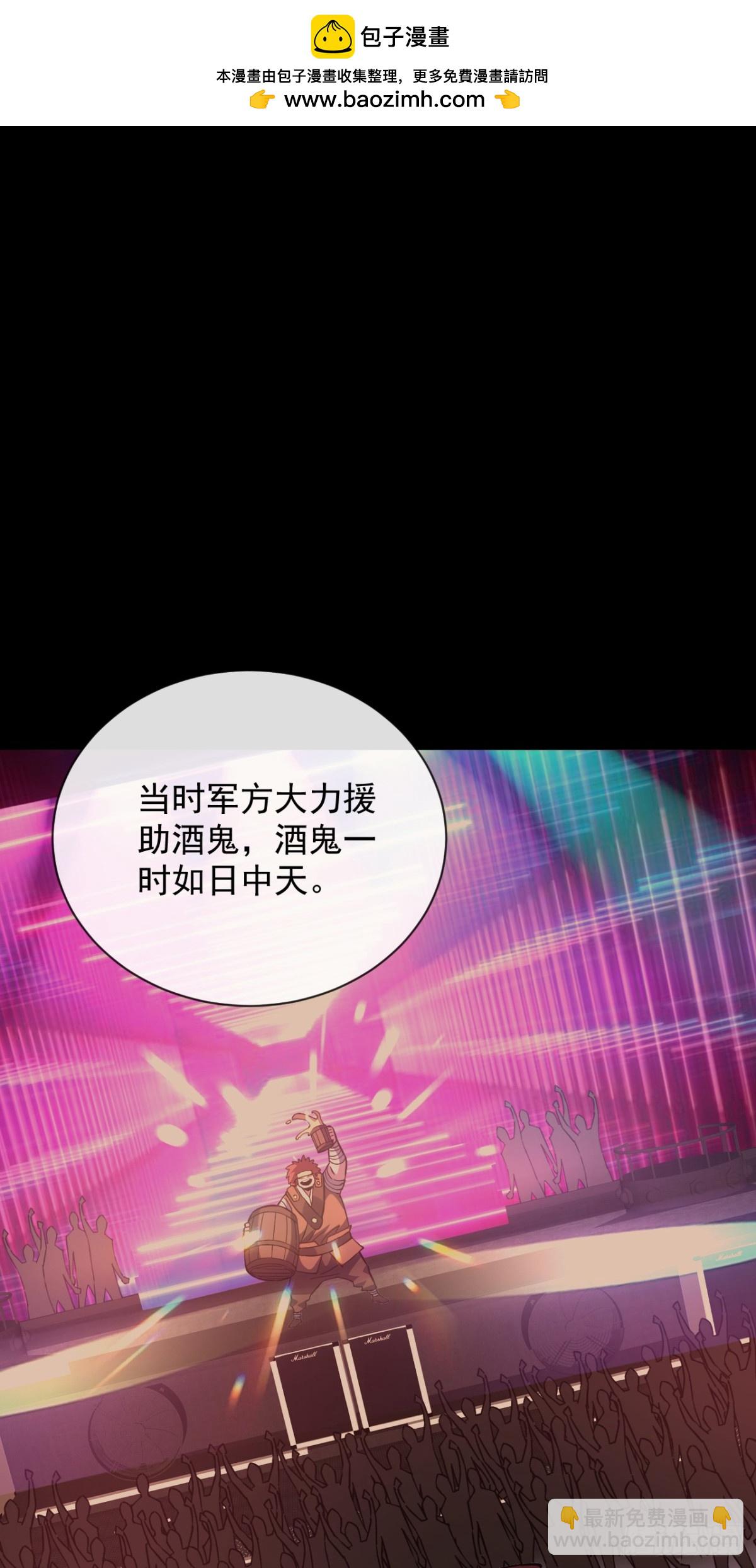 第21话 我拒绝加入！-第23话