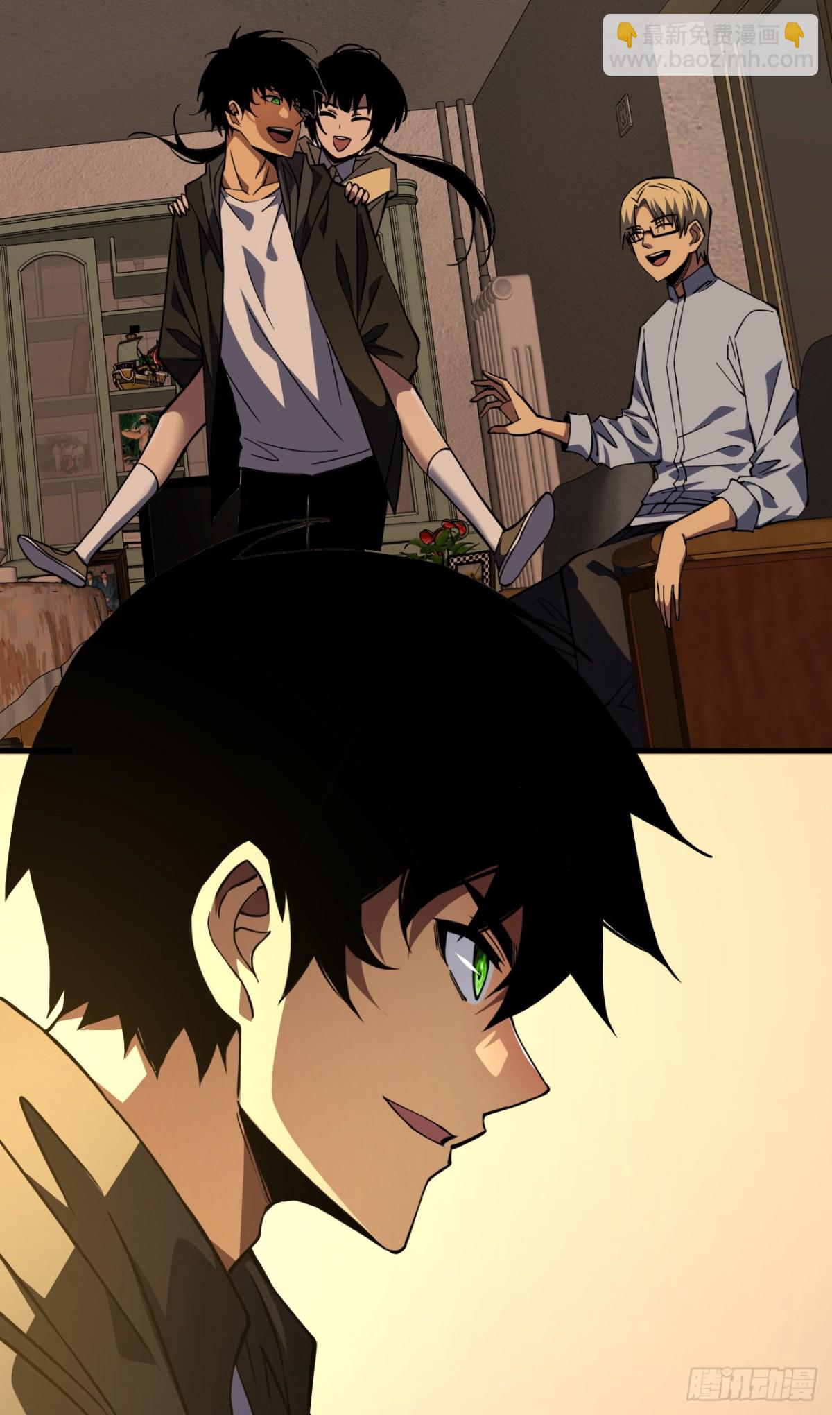 第21话 我拒绝加入！-第23话