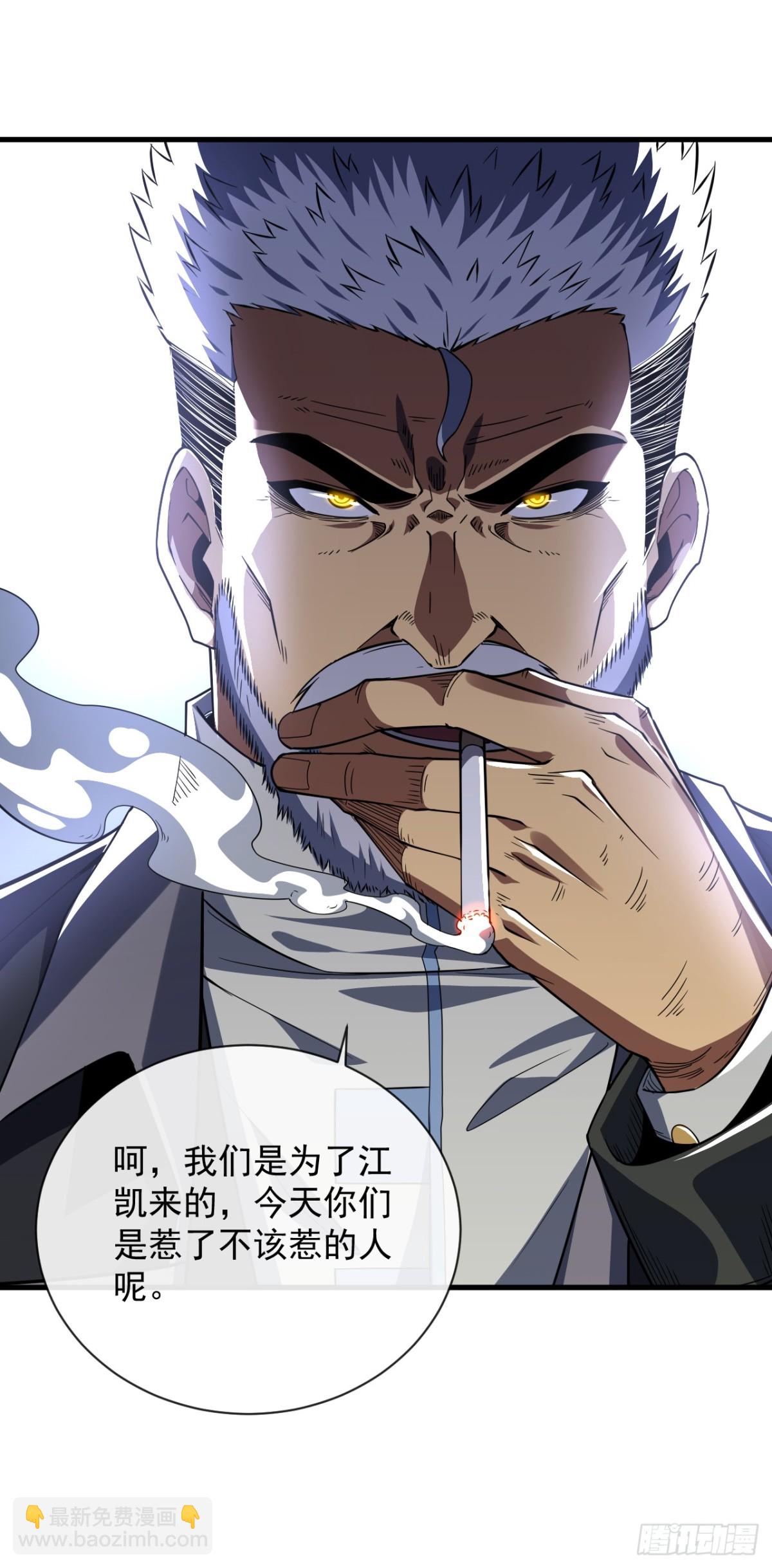 第21话 我拒绝加入！-第23话