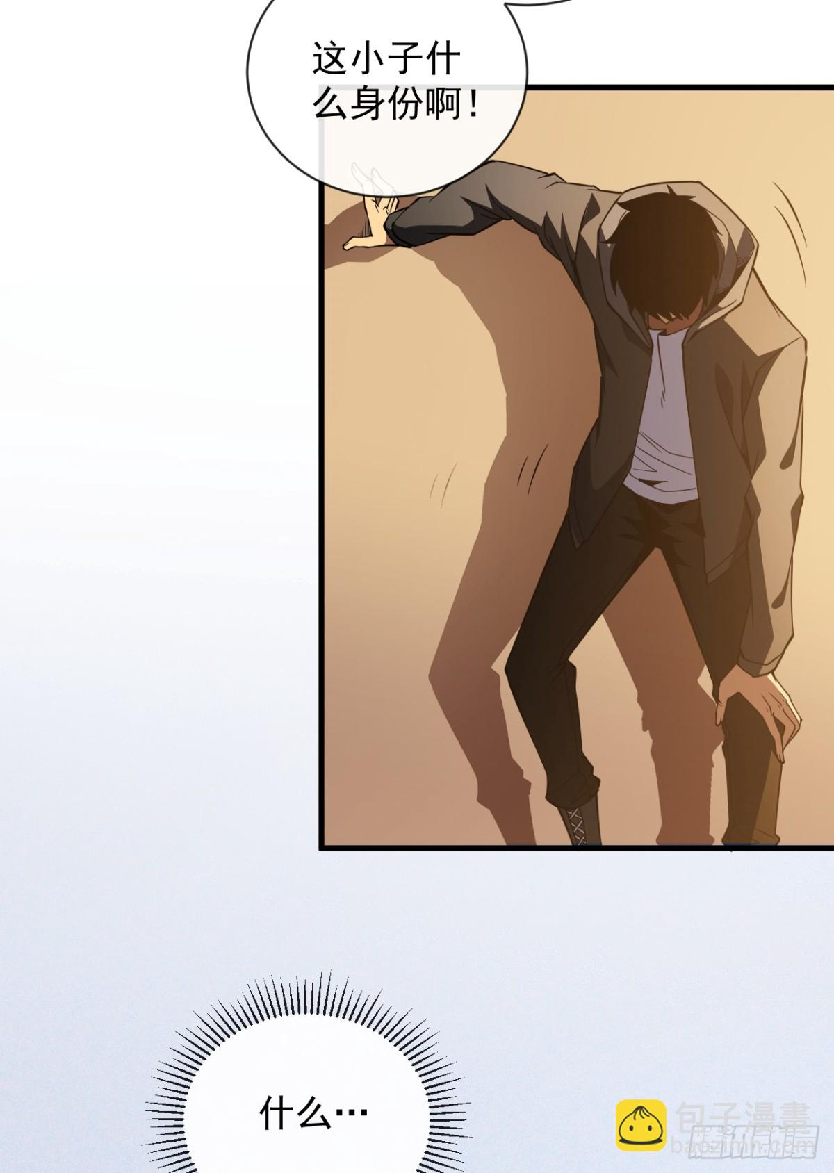 第21话 我拒绝加入！-第23话