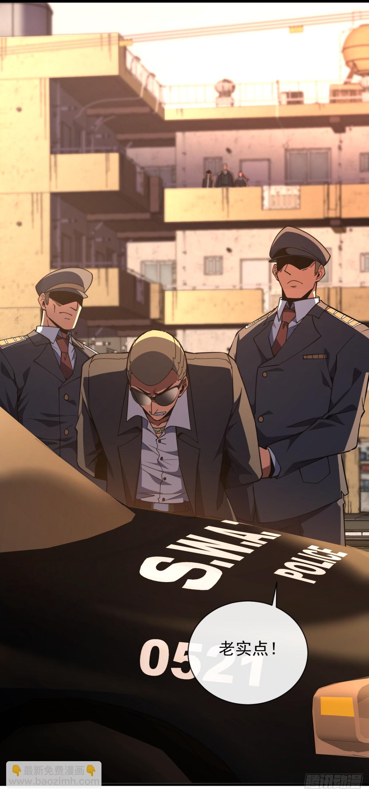 第21话 我拒绝加入！-第23话