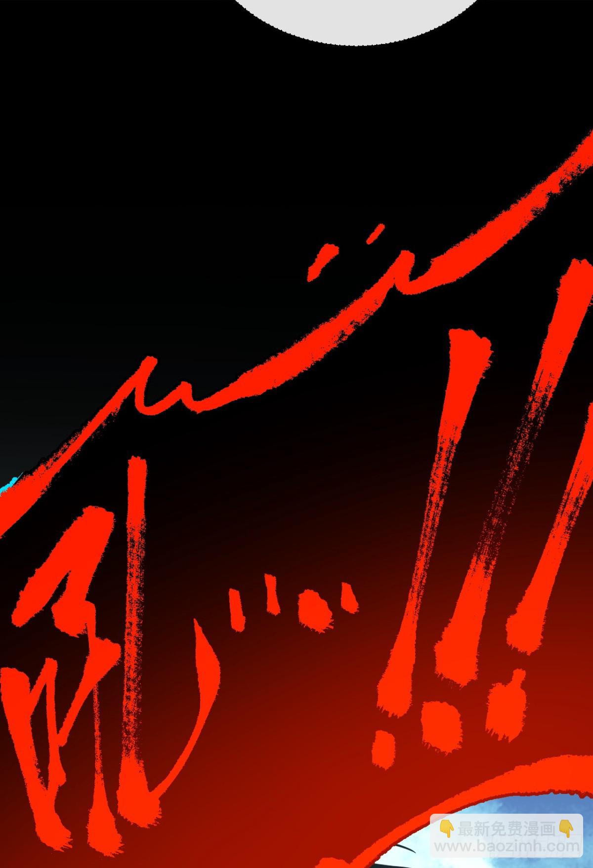 第23话 巨力黒猿！-第25话