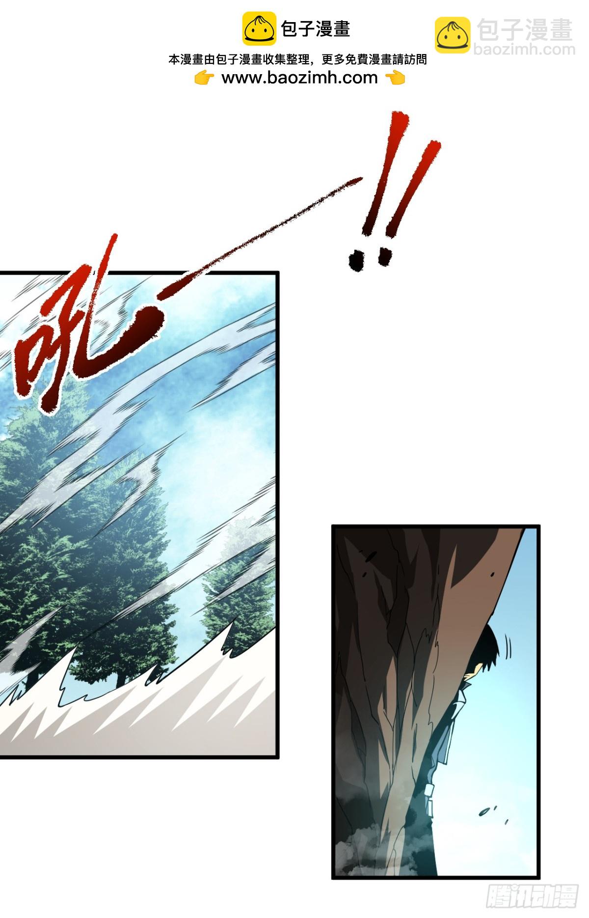 第23话 巨力黒猿！-第25话