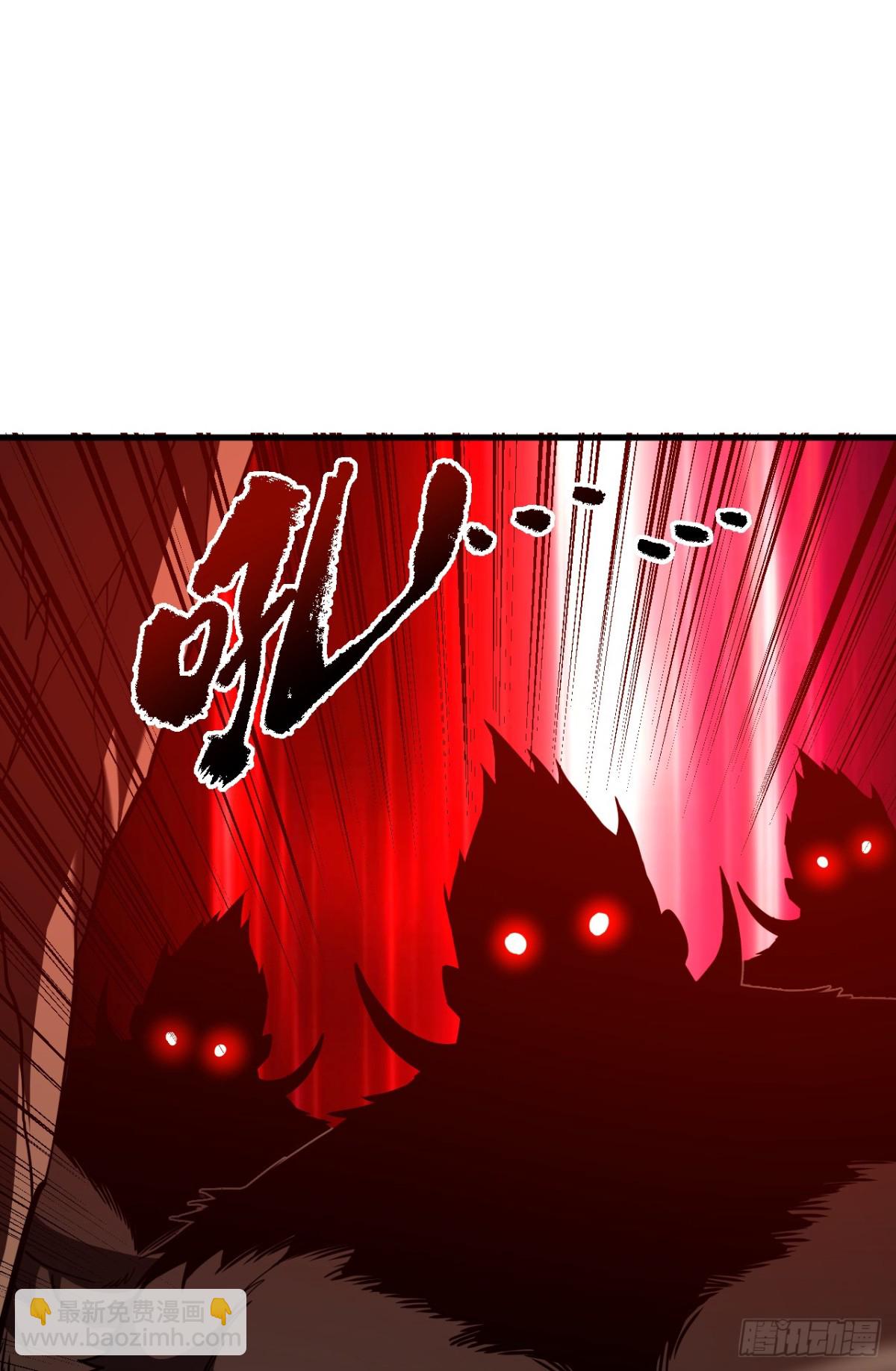 第23话 巨力黒猿！-第25话