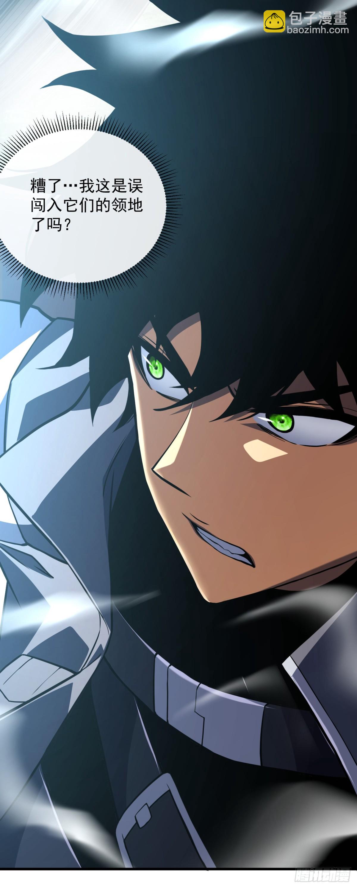 第23话 巨力黒猿！-第25话