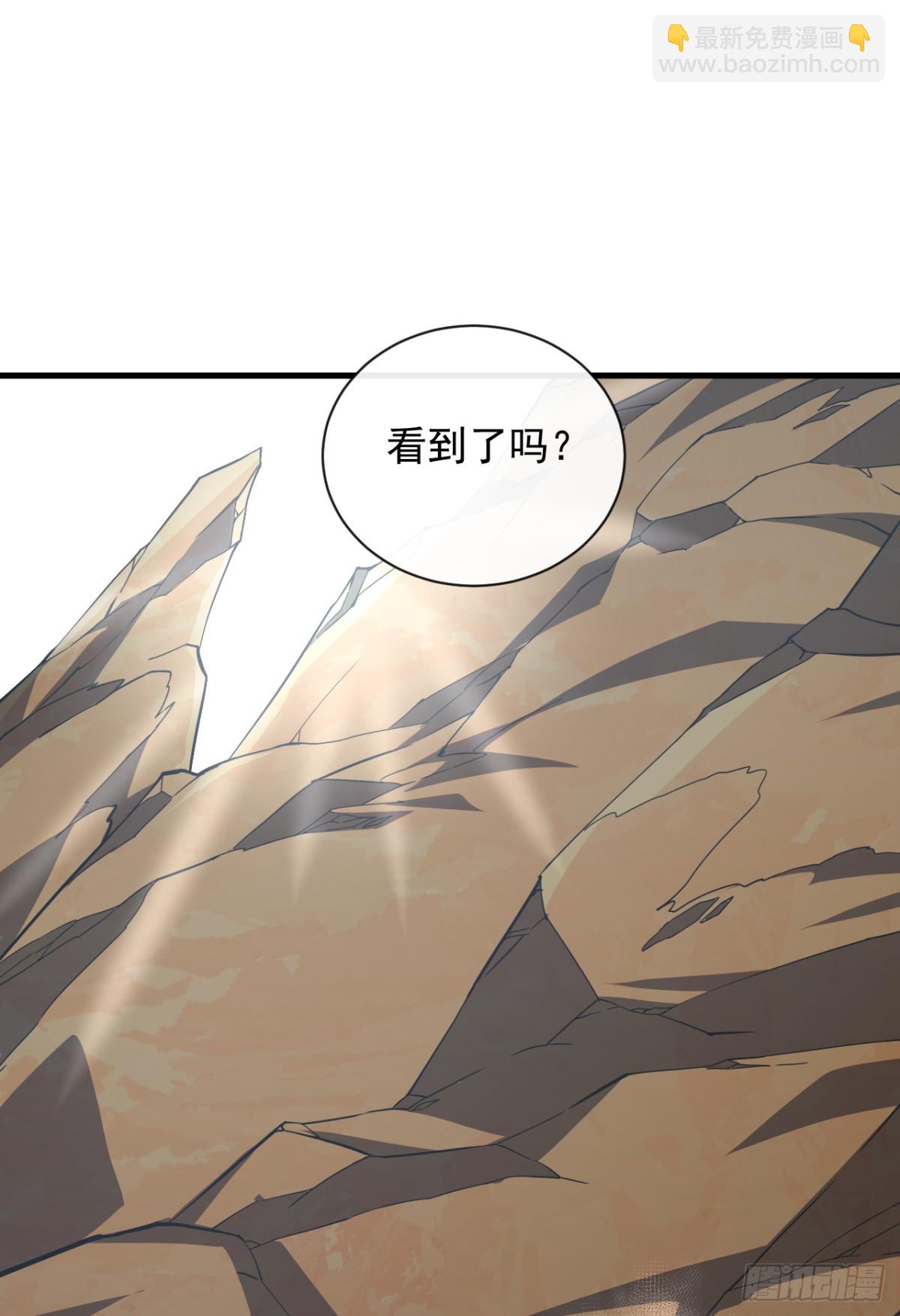 命輪之主！當異變降臨人間 - 第25話 沒想讓我活着回來 - 6