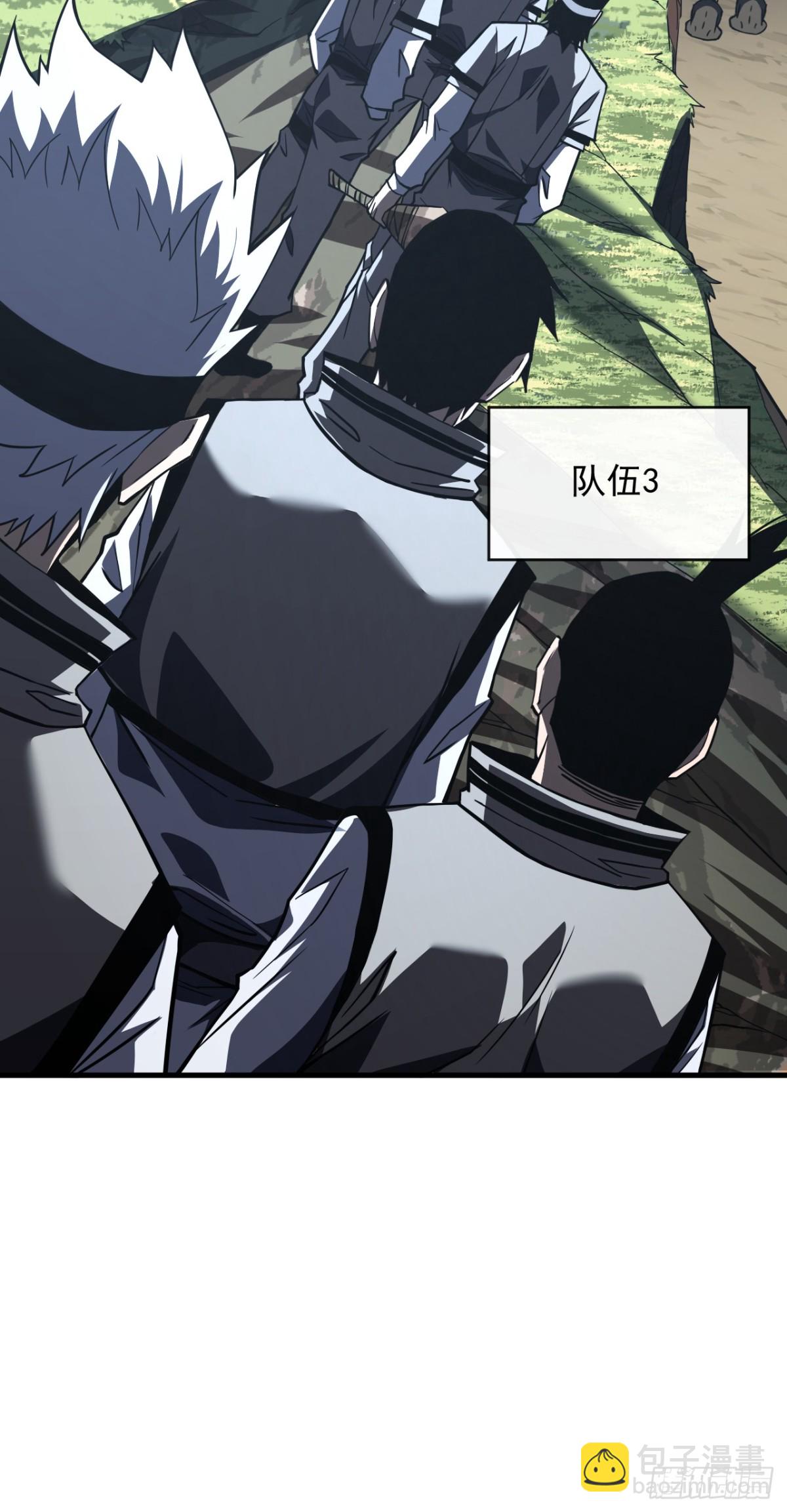 命輪之主！當異變降臨人間 - 第25話 沒想讓我活着回來 - 3