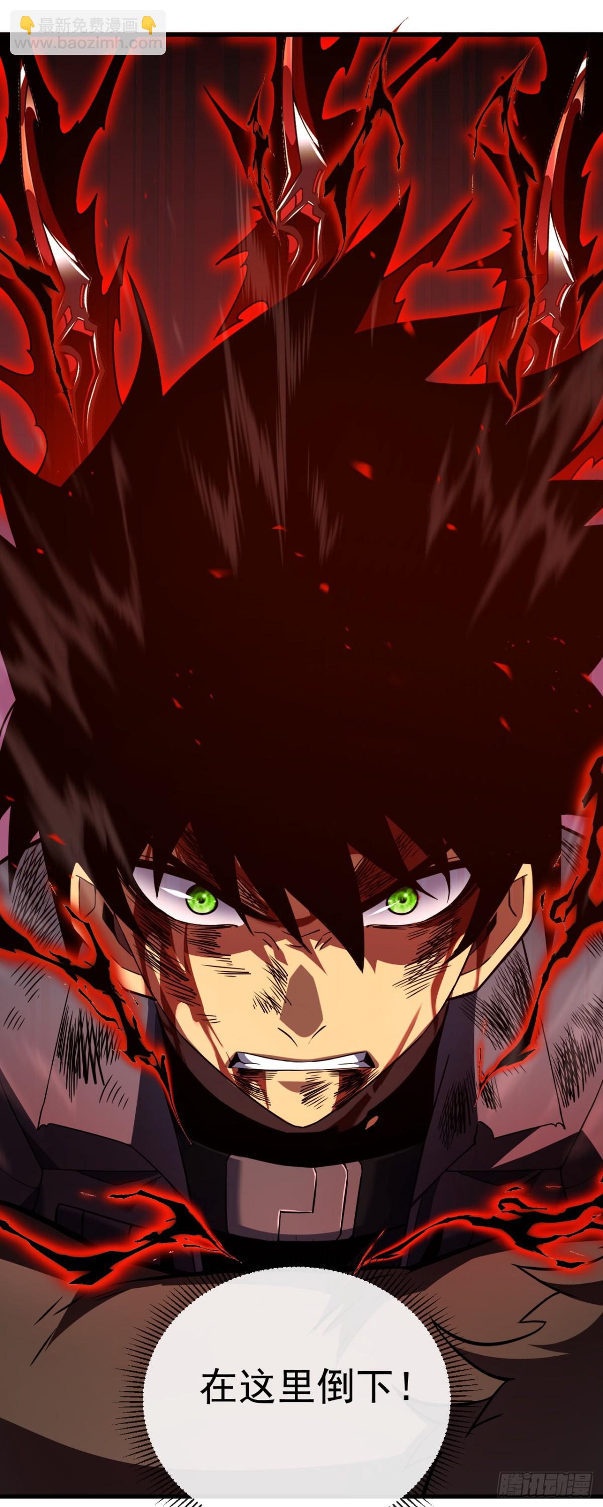 第27话 精英宝箱归我了-第29话