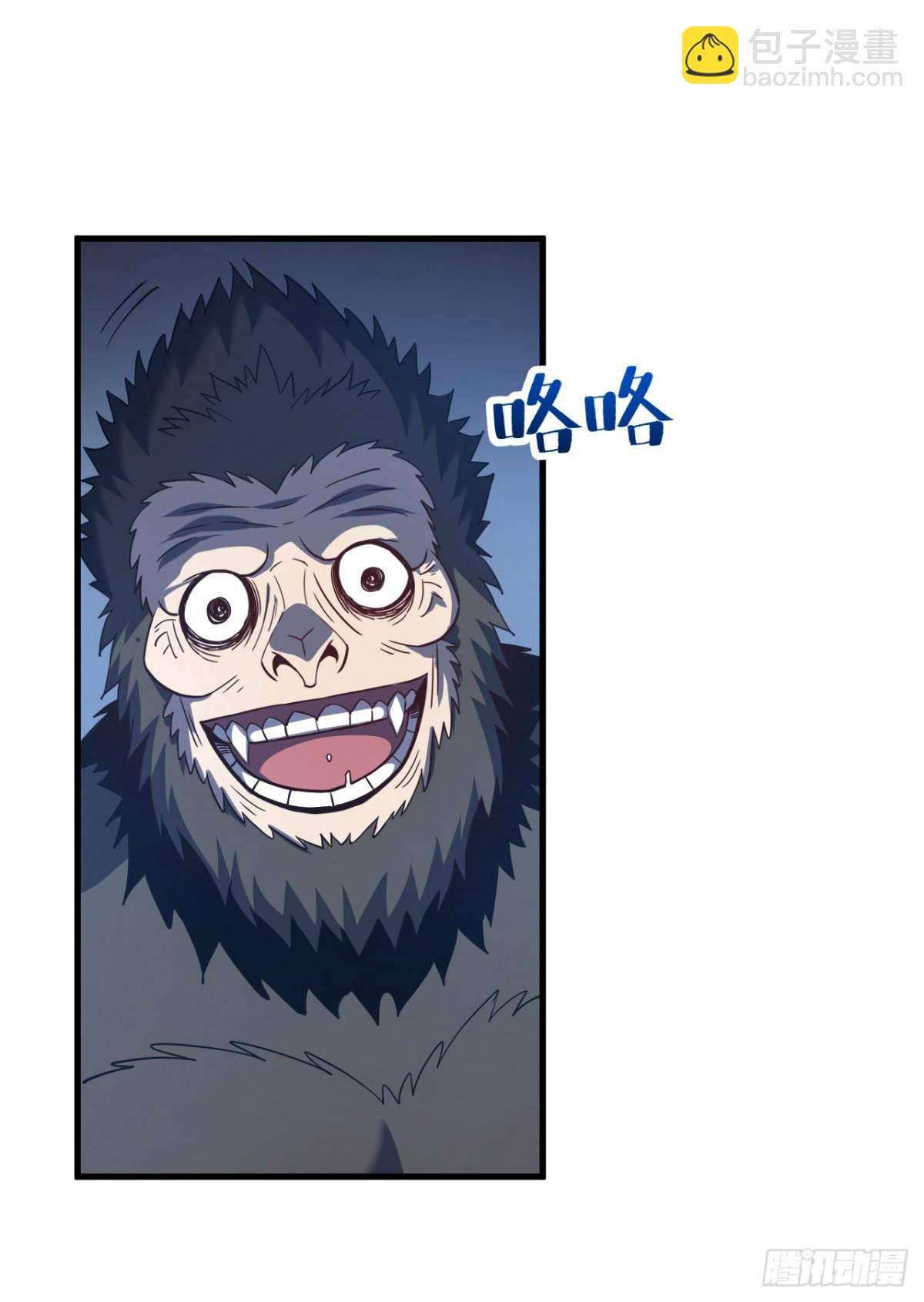 第27话 精英宝箱归我了-第29话