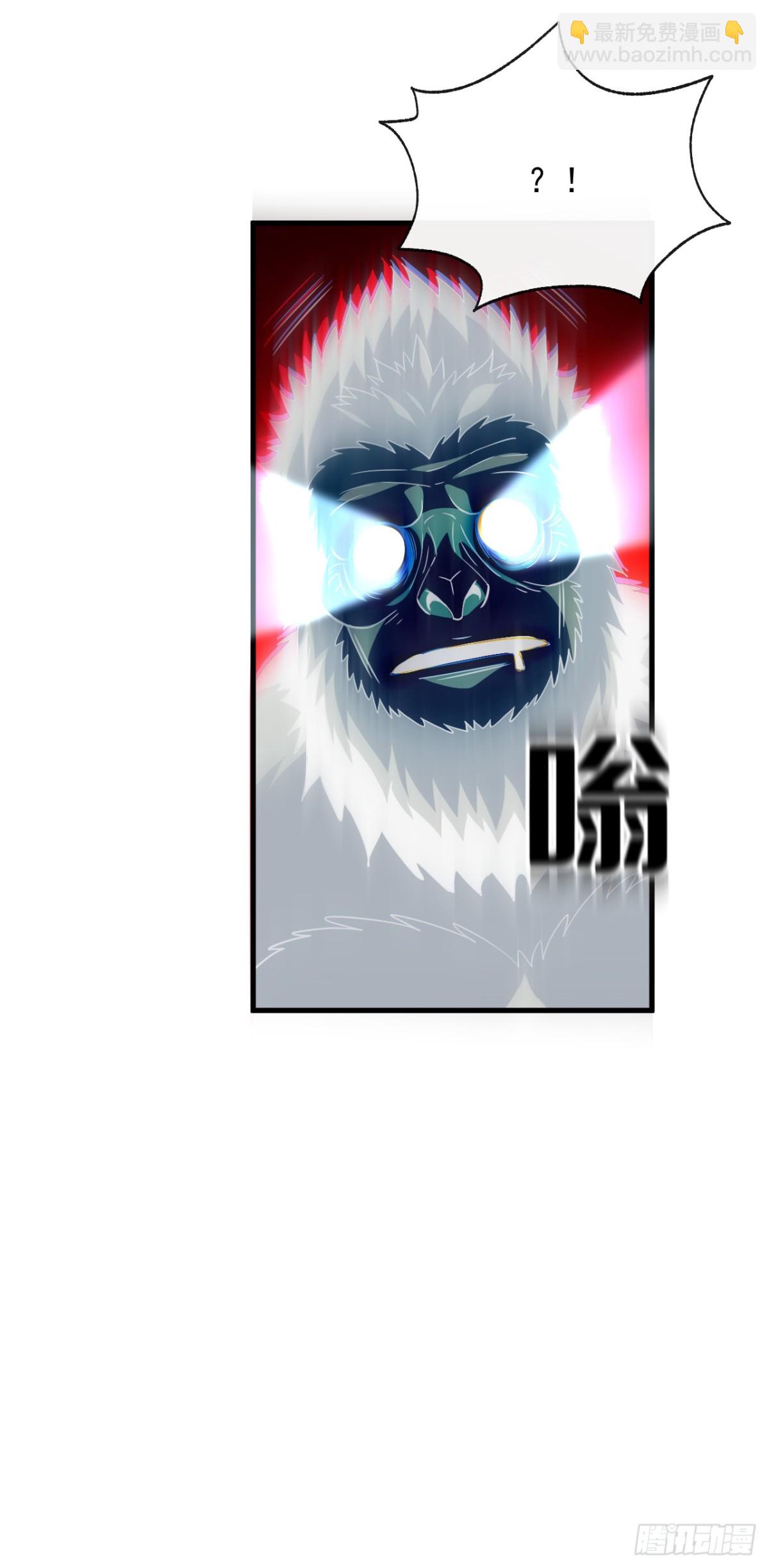 第27话 精英宝箱归我了-第29话