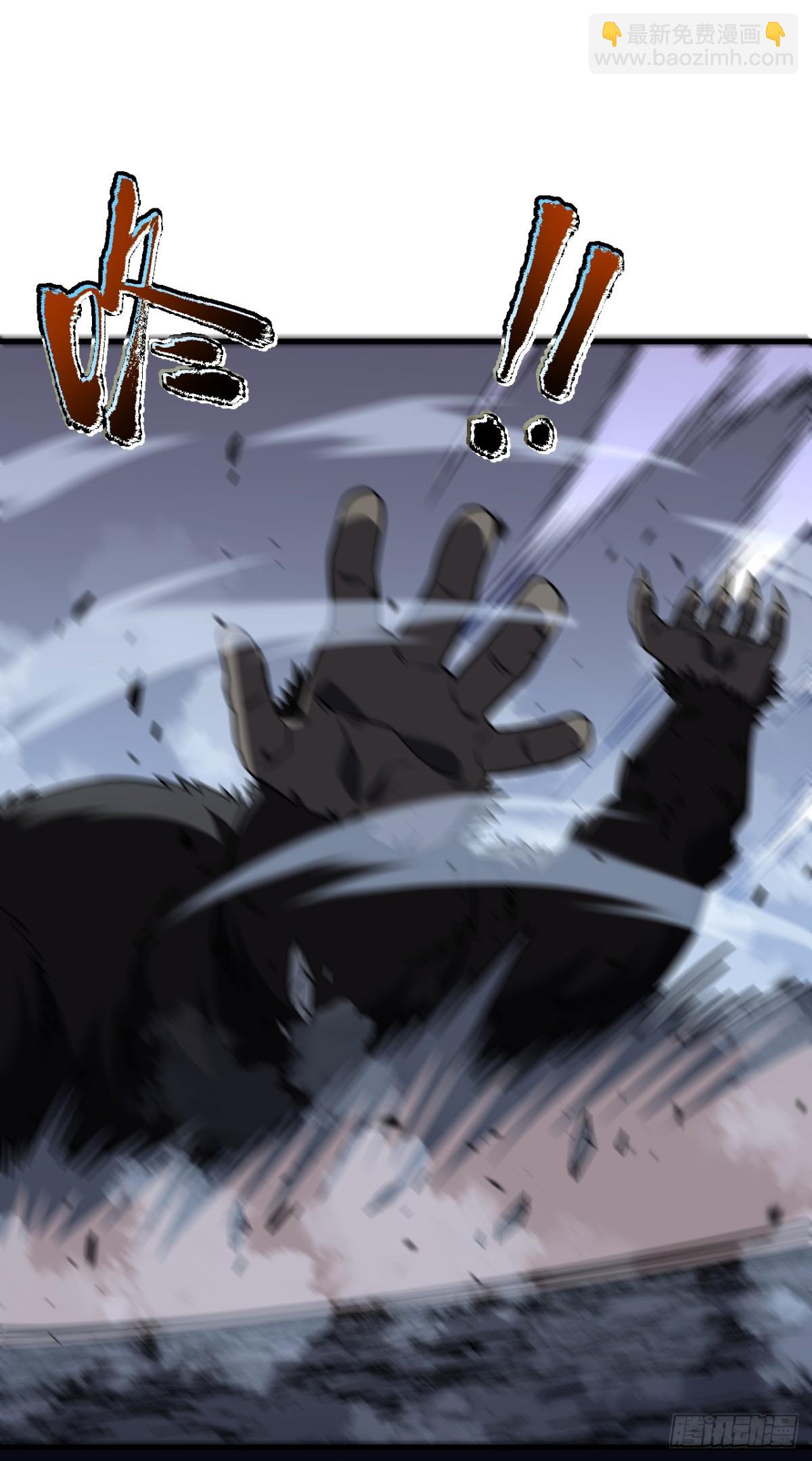 第27话 精英宝箱归我了-第29话