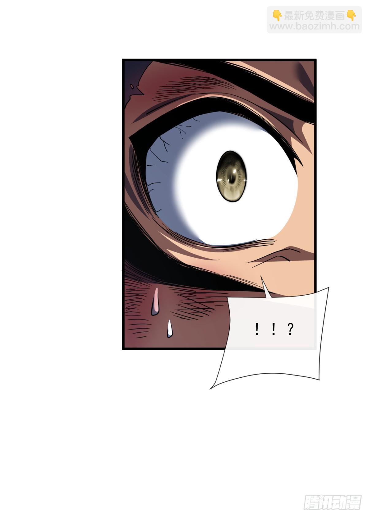 第27话 精英宝箱归我了-第29话