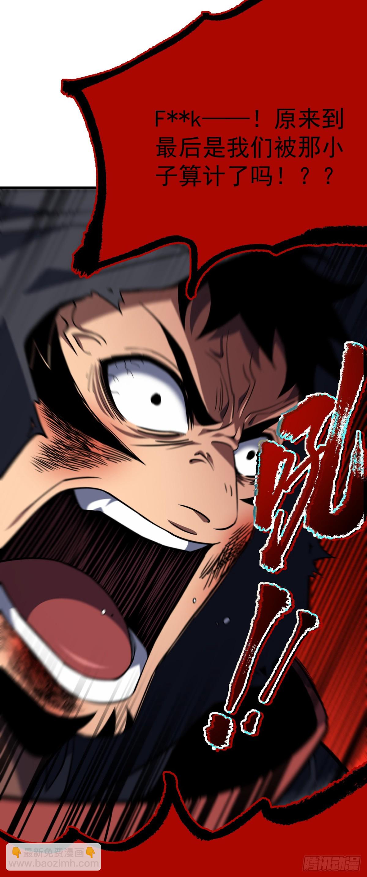 第27话 精英宝箱归我了-第29话