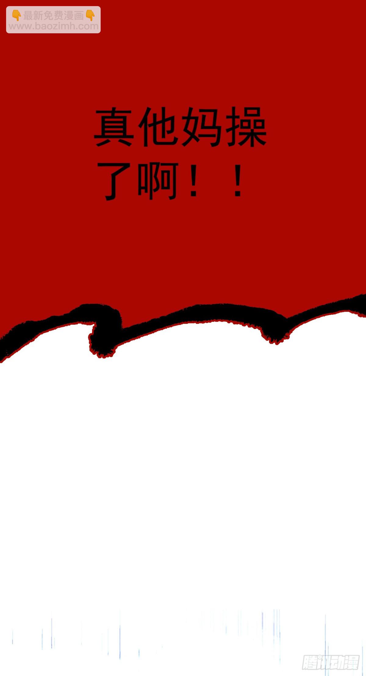 第27话 精英宝箱归我了-第29话