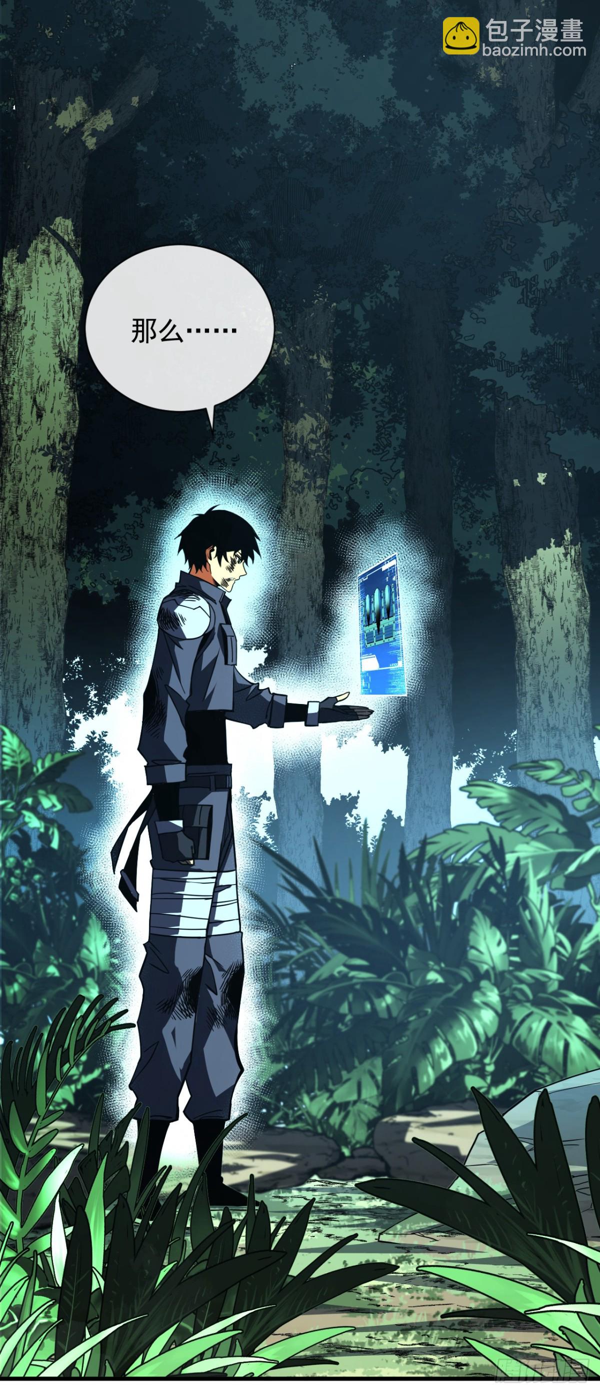 第27话 精英宝箱归我了-第29话