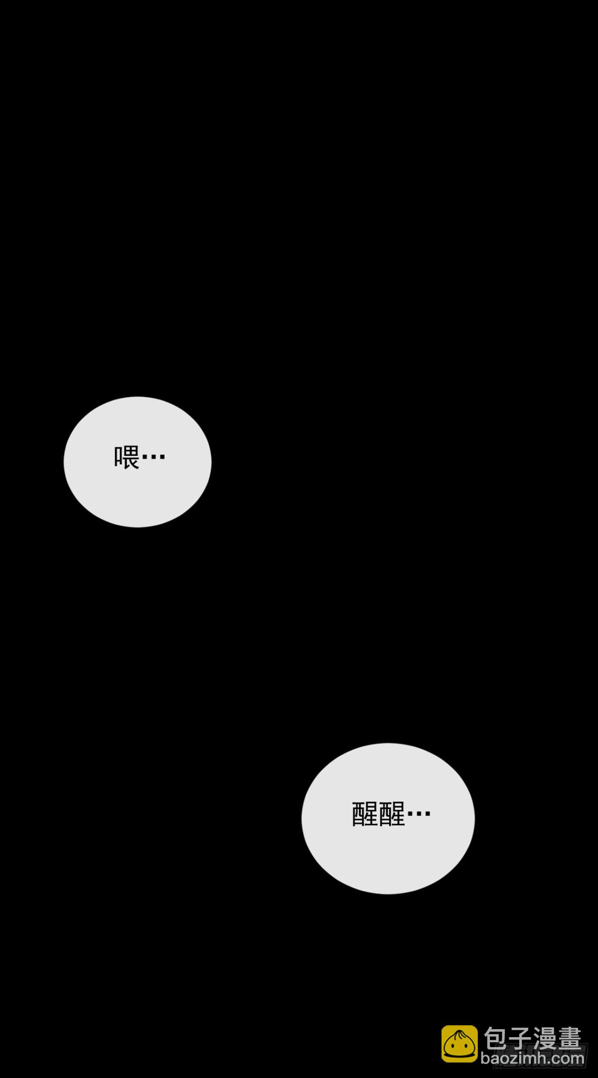 第27话 精英宝箱归我了-第29话