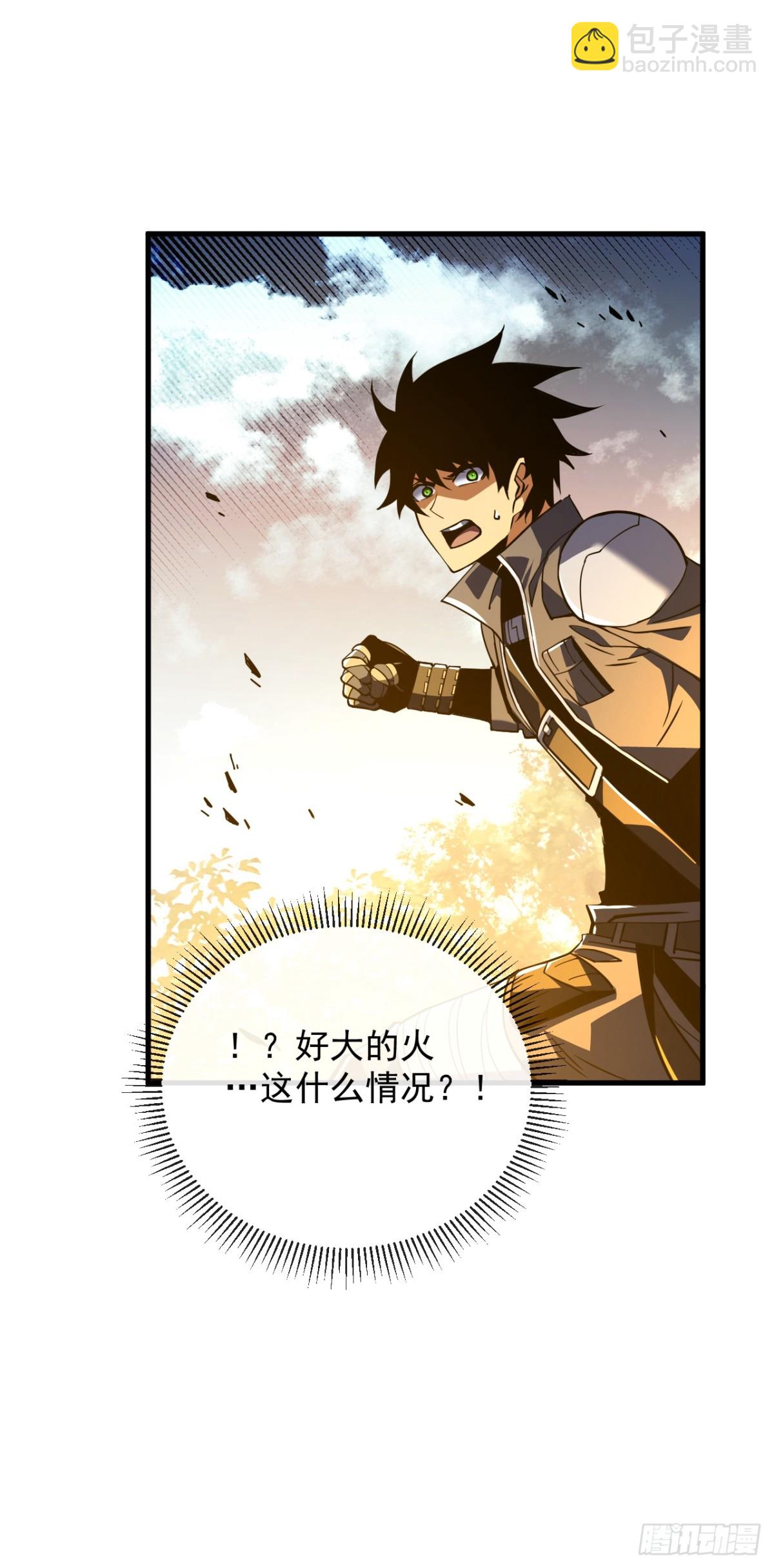 命輪之主！當異變降臨人間 - 第29話 20級內無敵！ - 3