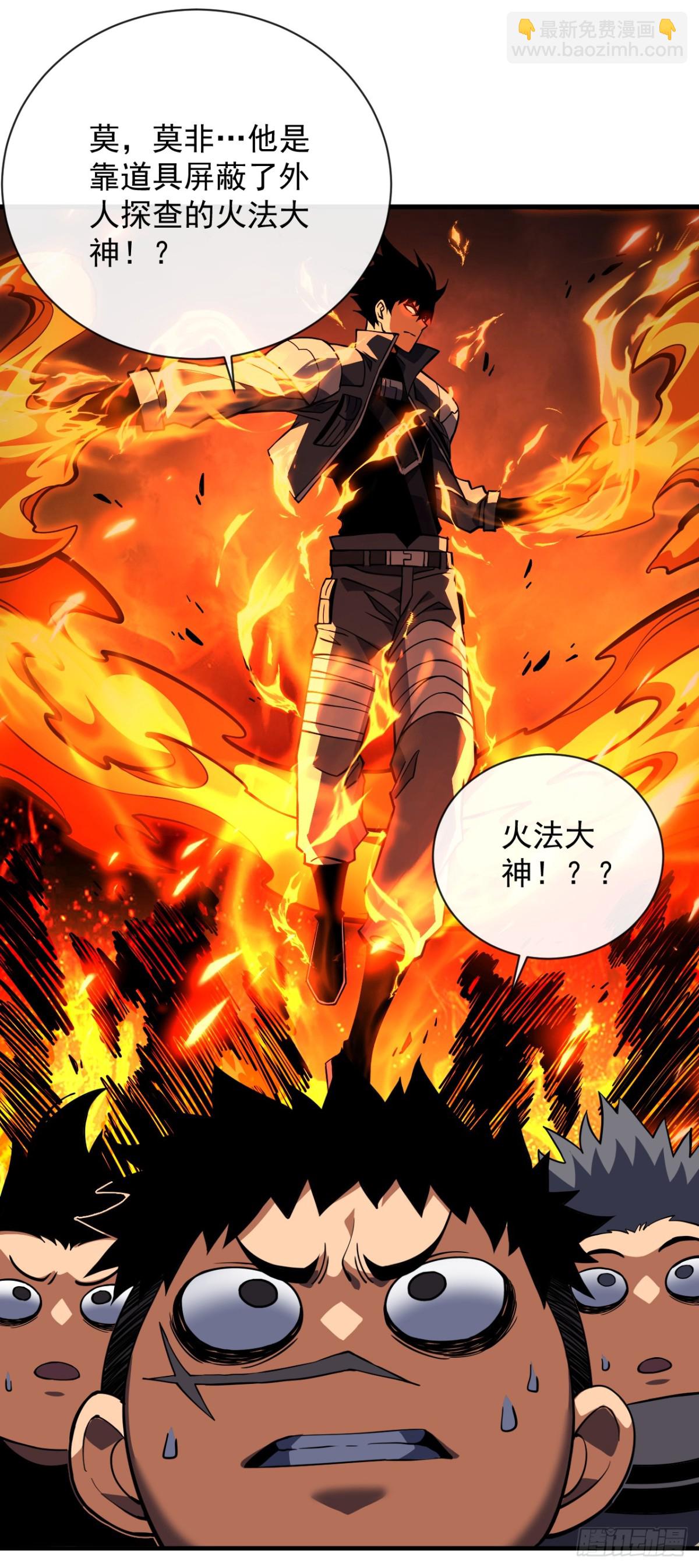 命輪之主！當異變降臨人間 - 第31話 這份孝心我手收下了 - 2