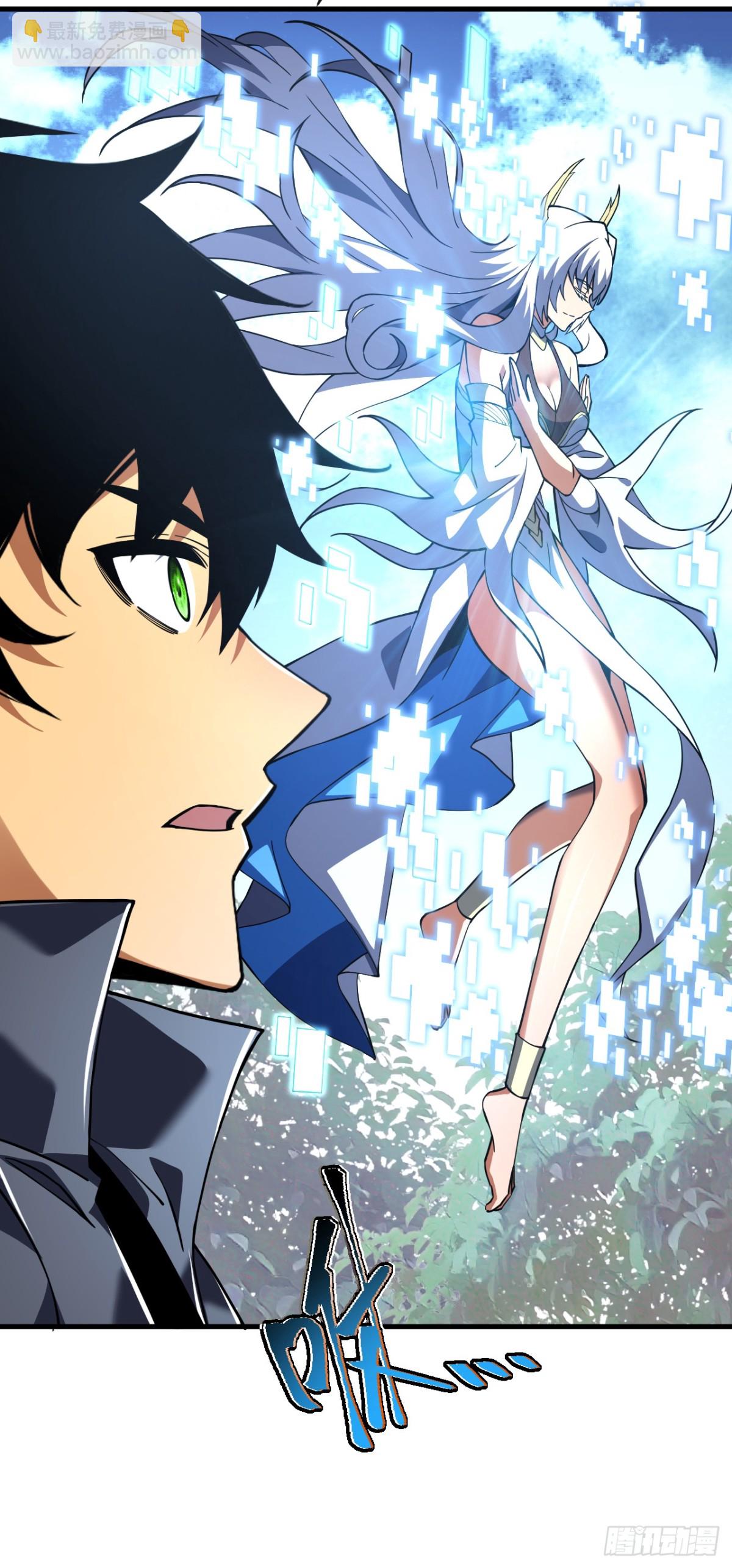 命輪之主！當異變降臨人間 - 第31話 這份孝心我手收下了 - 6