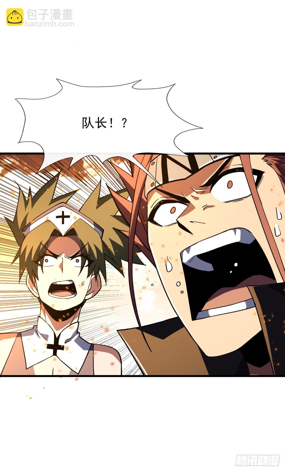 命輪之主！當異變降臨人間 - 第31話 這份孝心我手收下了 - 5