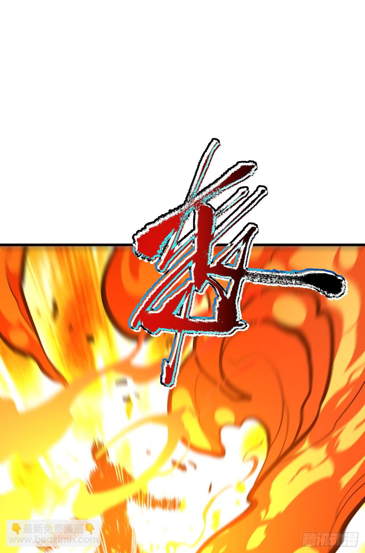 命輪之主！當異變降臨人間 - 第31話 這份孝心我手收下了 - 1