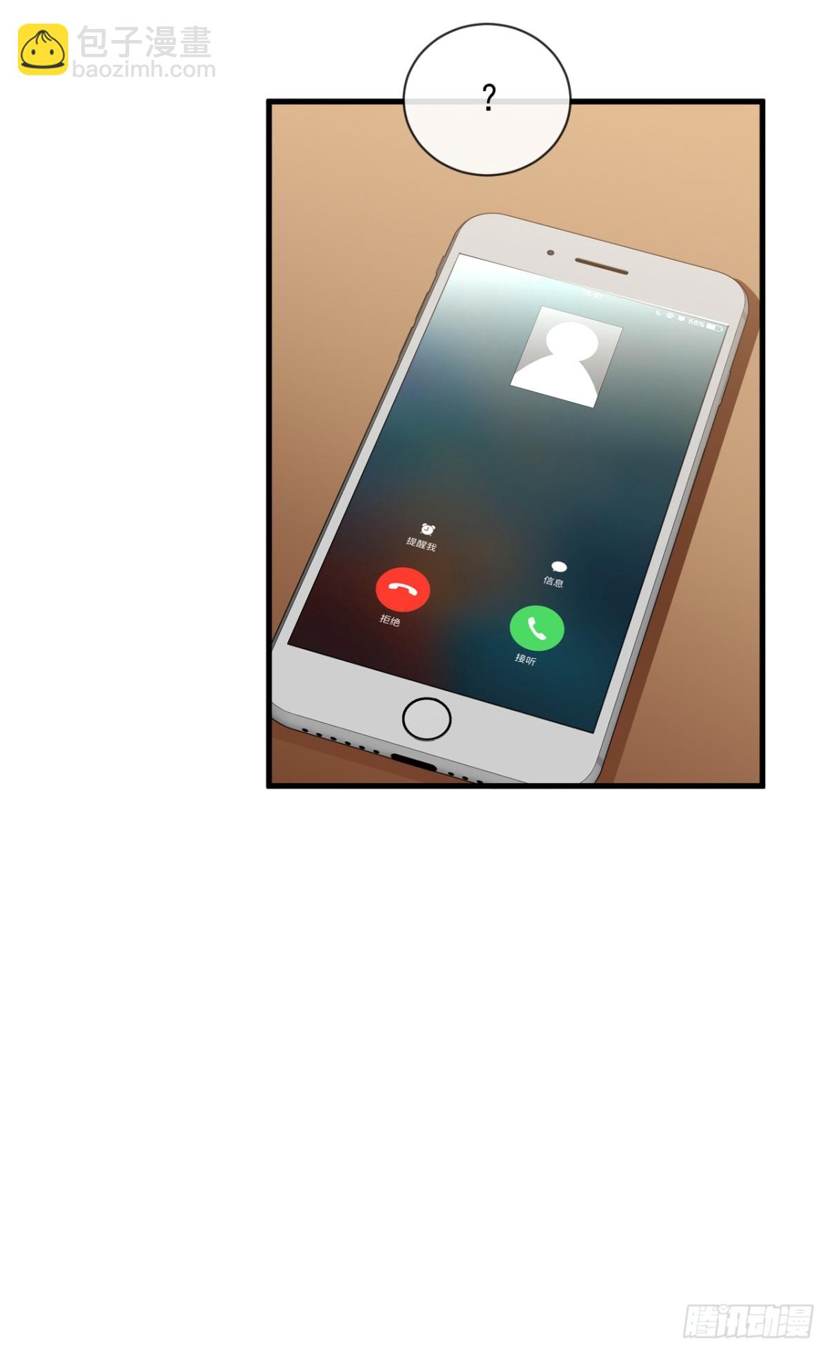 第33话 那是超凡者的战斗！-第35话