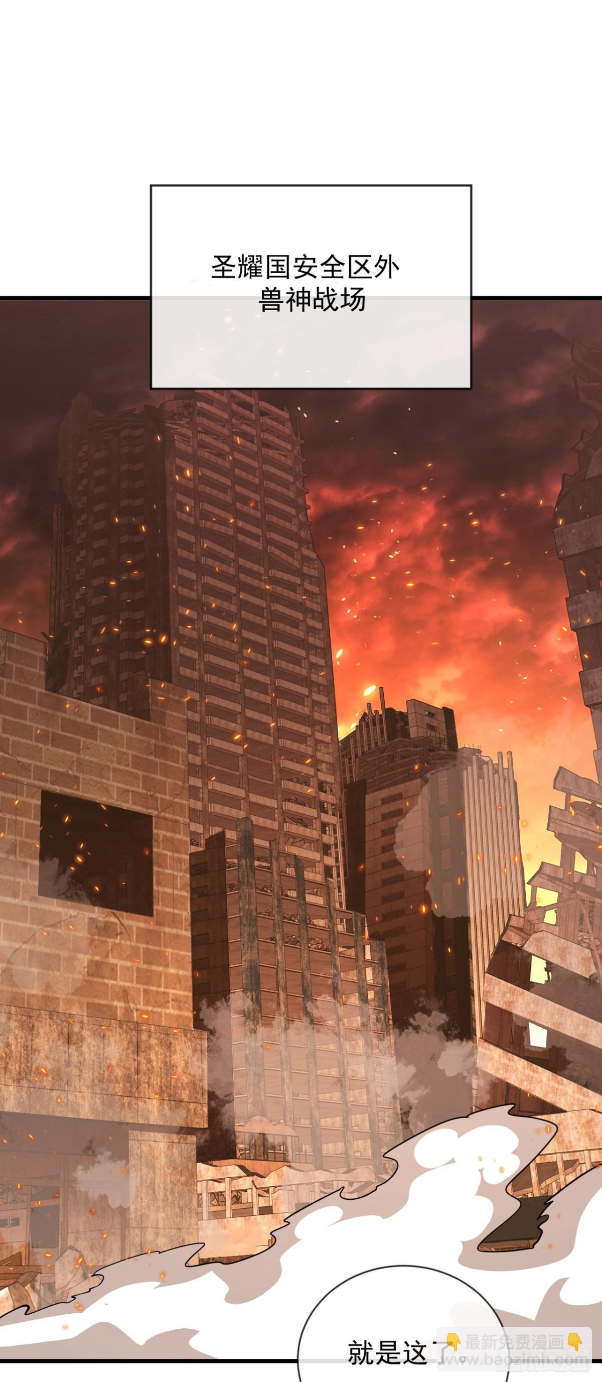 第33话 那是超凡者的战斗！-第35话