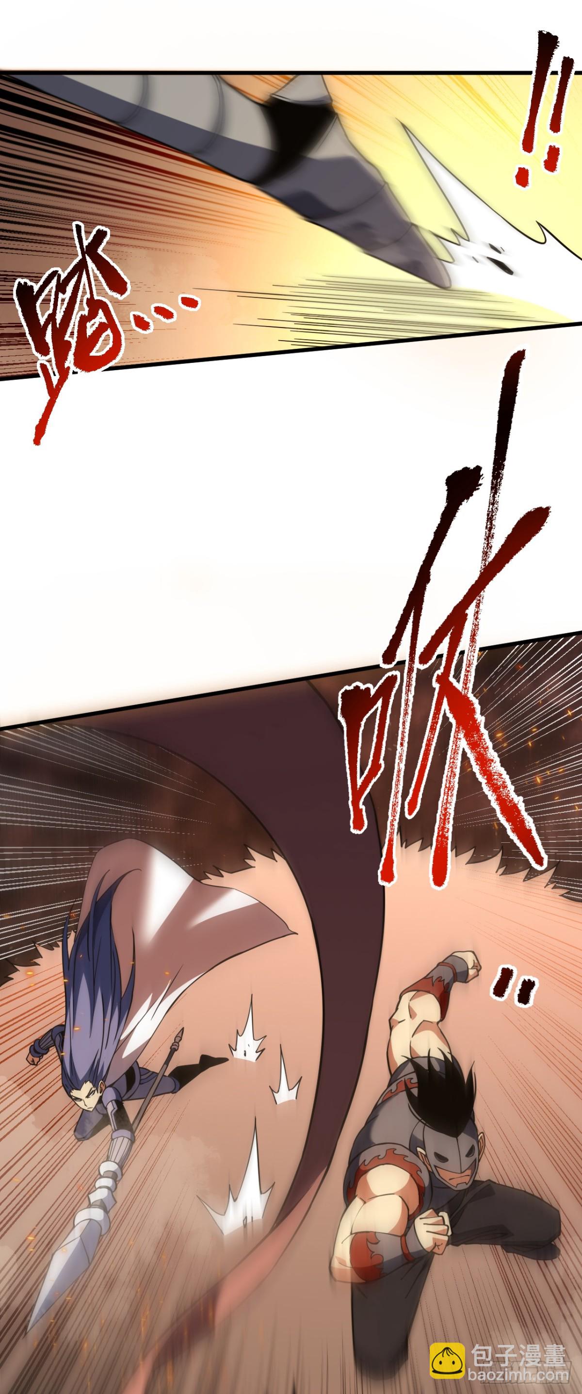 第33话 那是超凡者的战斗！-第35话