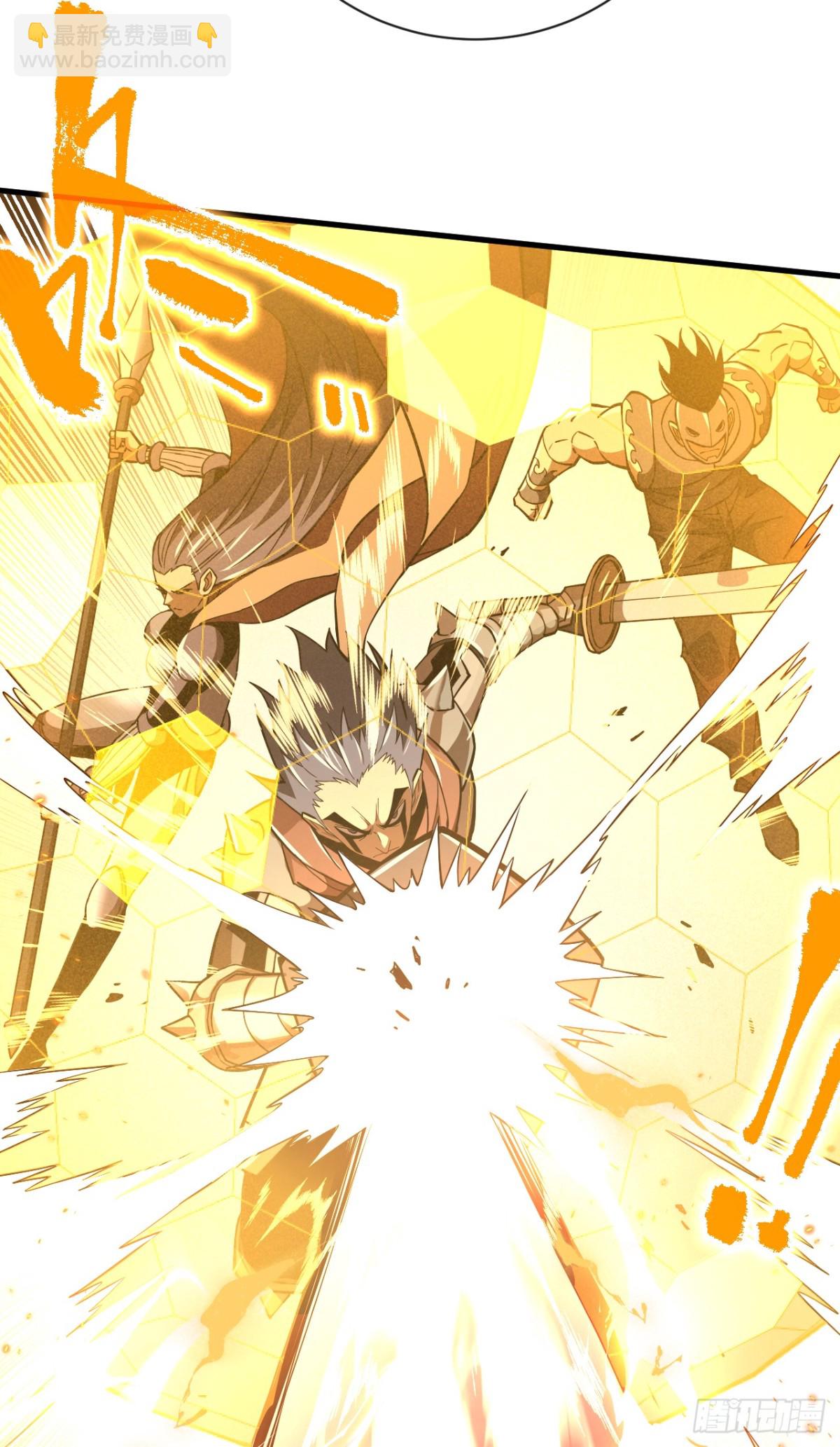 第33话 那是超凡者的战斗！-第35话