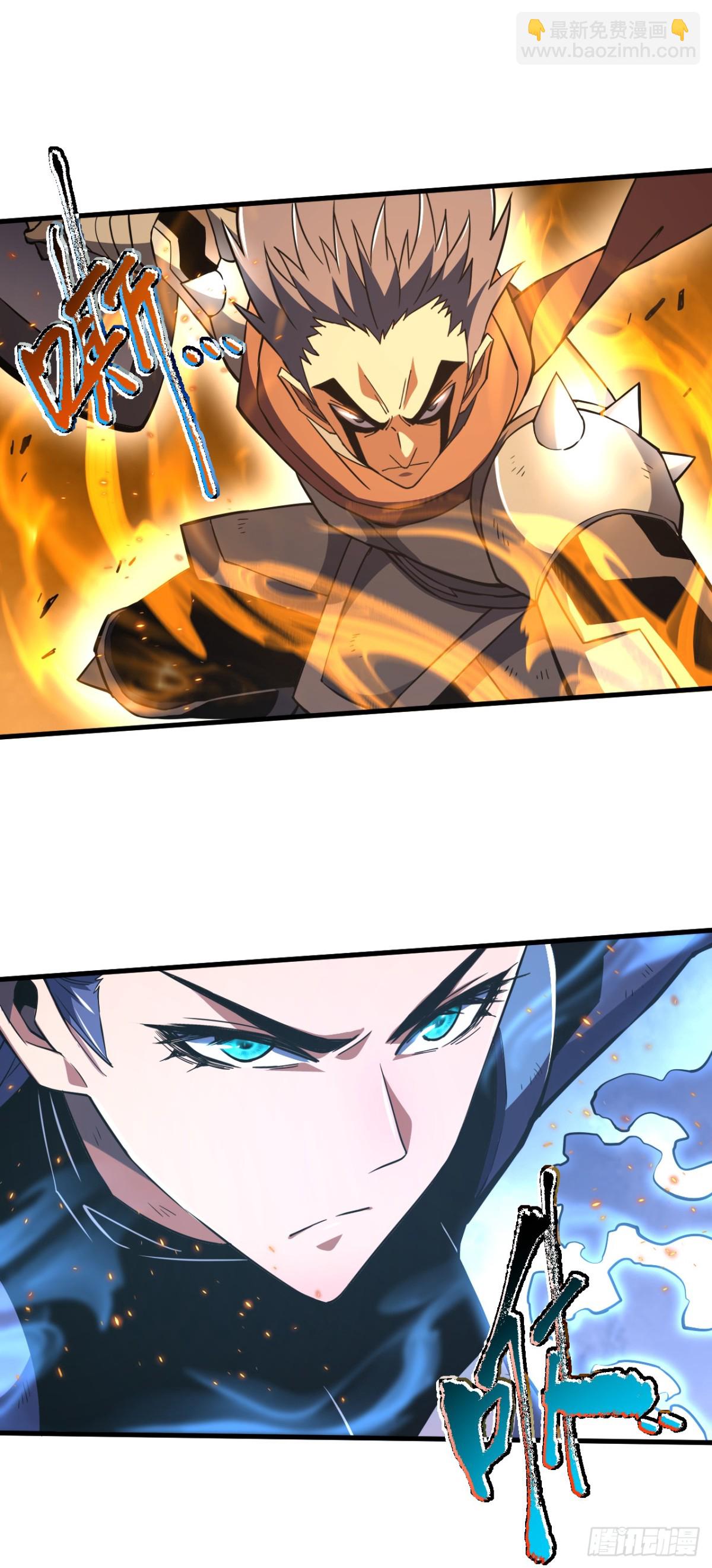 第33话 那是超凡者的战斗！-第35话