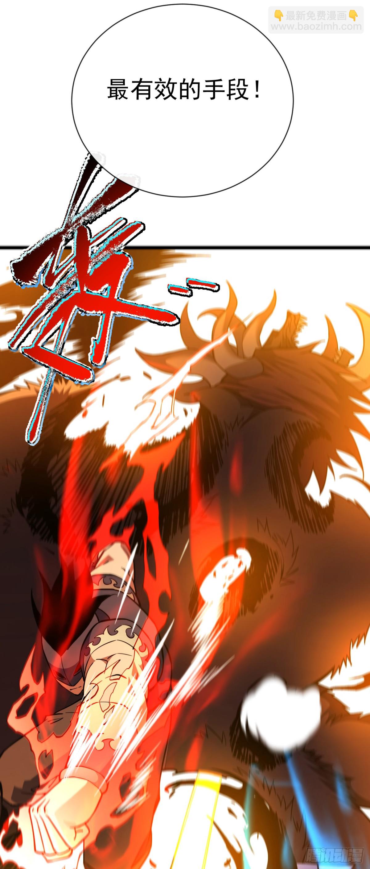 第33话 那是超凡者的战斗！-第35话