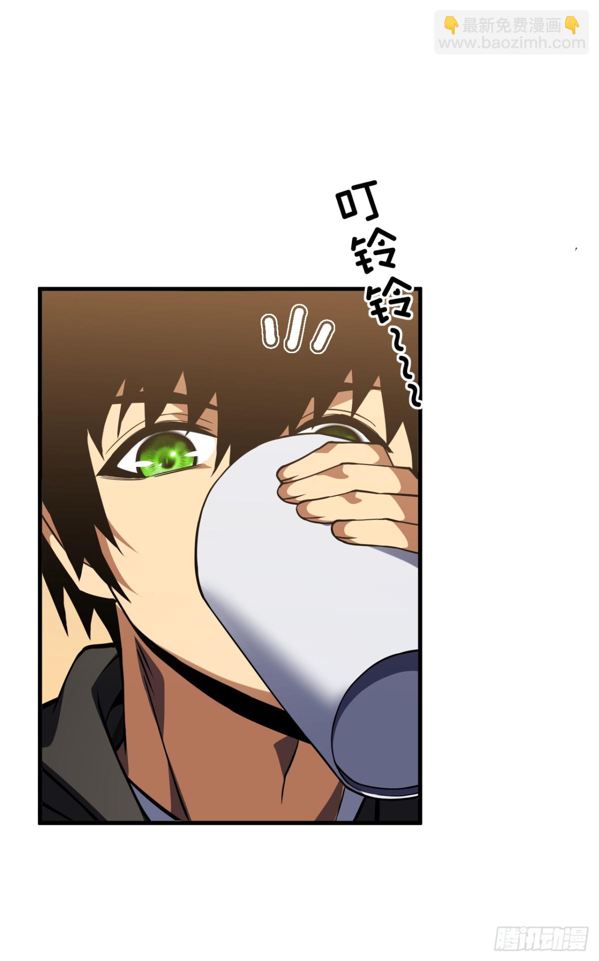 第33话 那是超凡者的战斗！-第35话