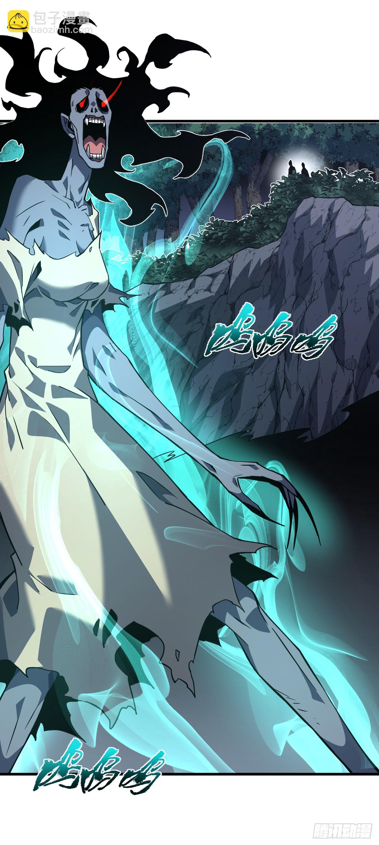 命輪之主！當異變降臨人間 - 第35話 暴露就會被秒殺！ - 3