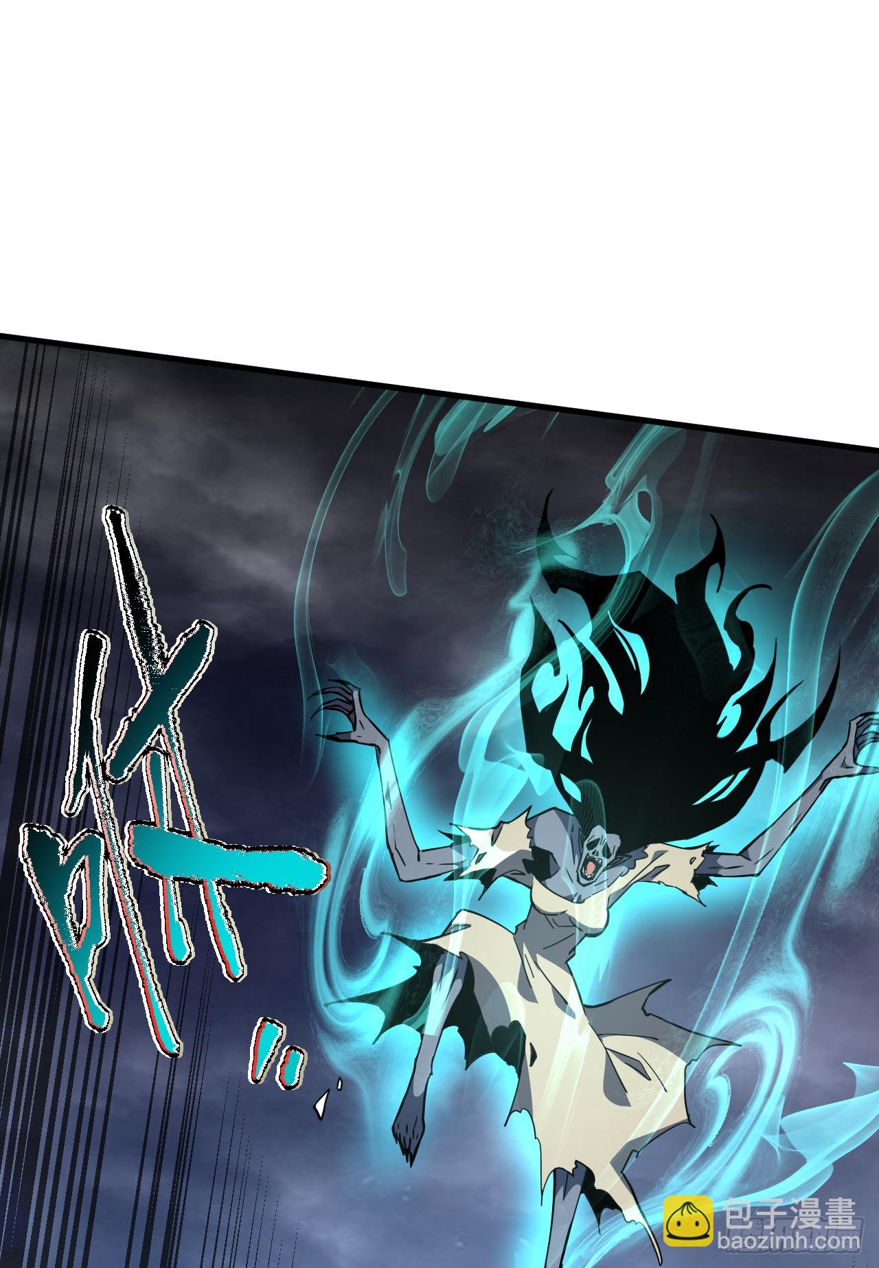 命輪之主！當異變降臨人間 - 第35話 暴露就會被秒殺！ - 3