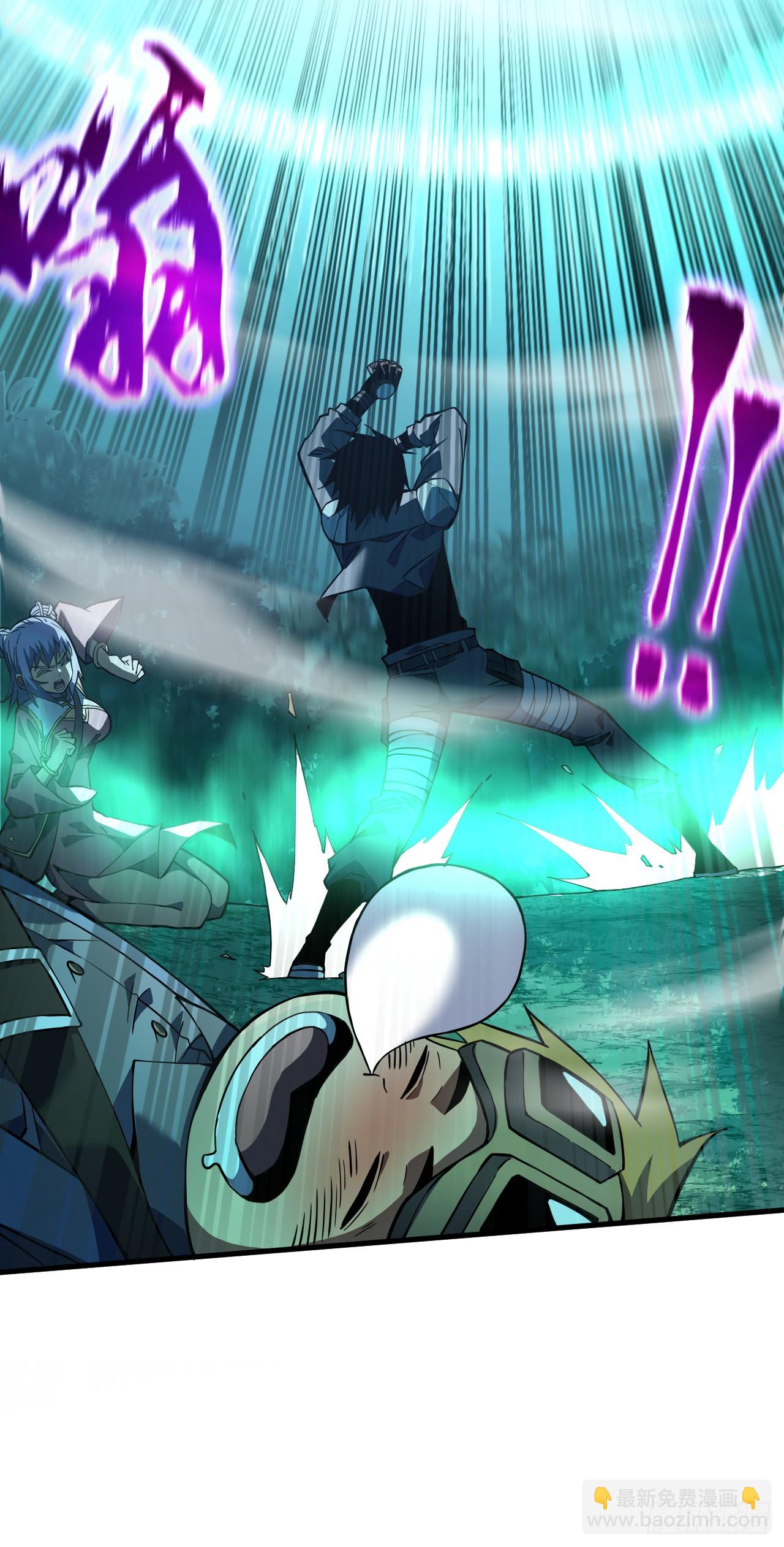 命輪之主！當異變降臨人間 - 第35話 暴露就會被秒殺！ - 8
