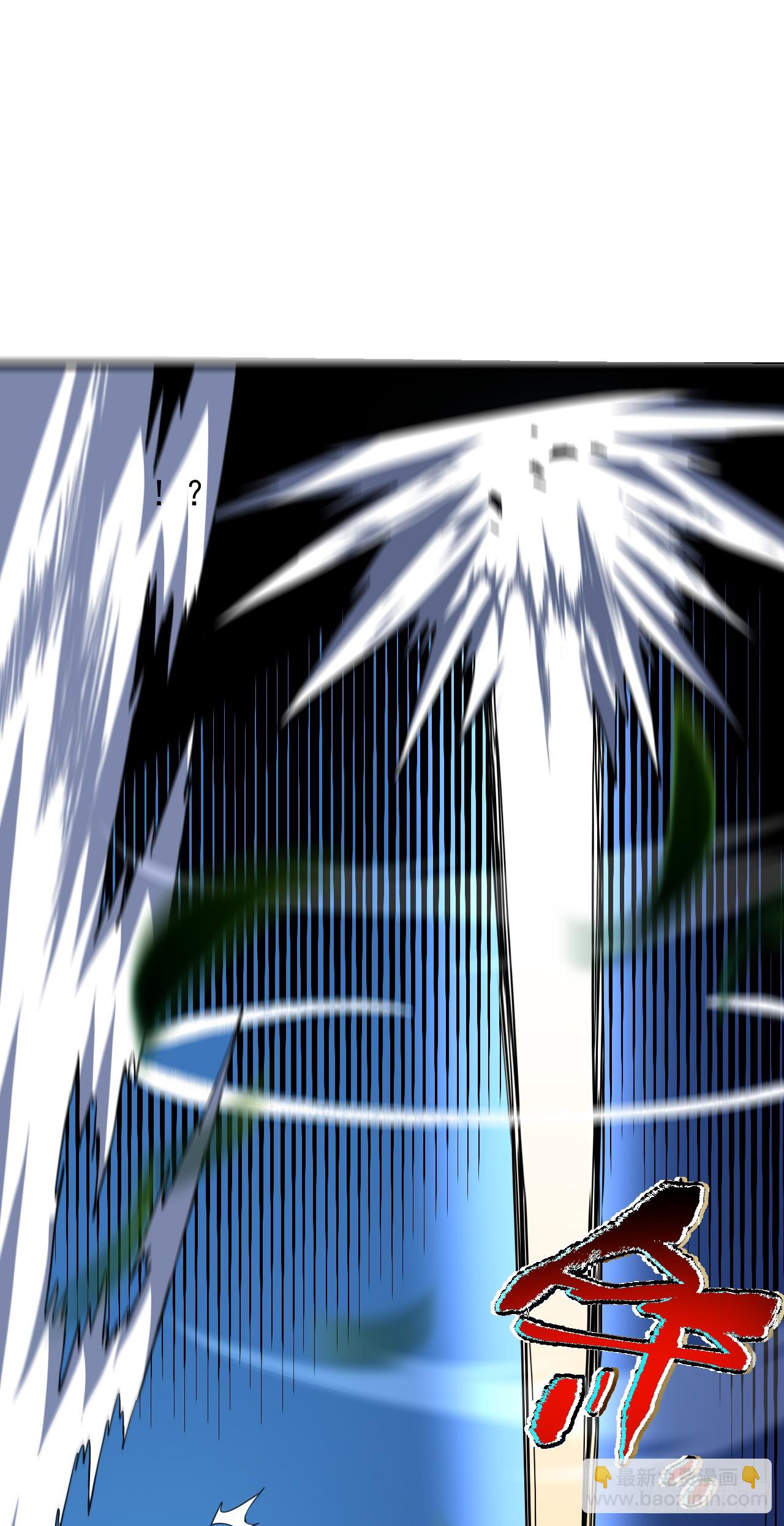 命輪之主！當異變降臨人間 - 第35話 暴露就會被秒殺！ - 7