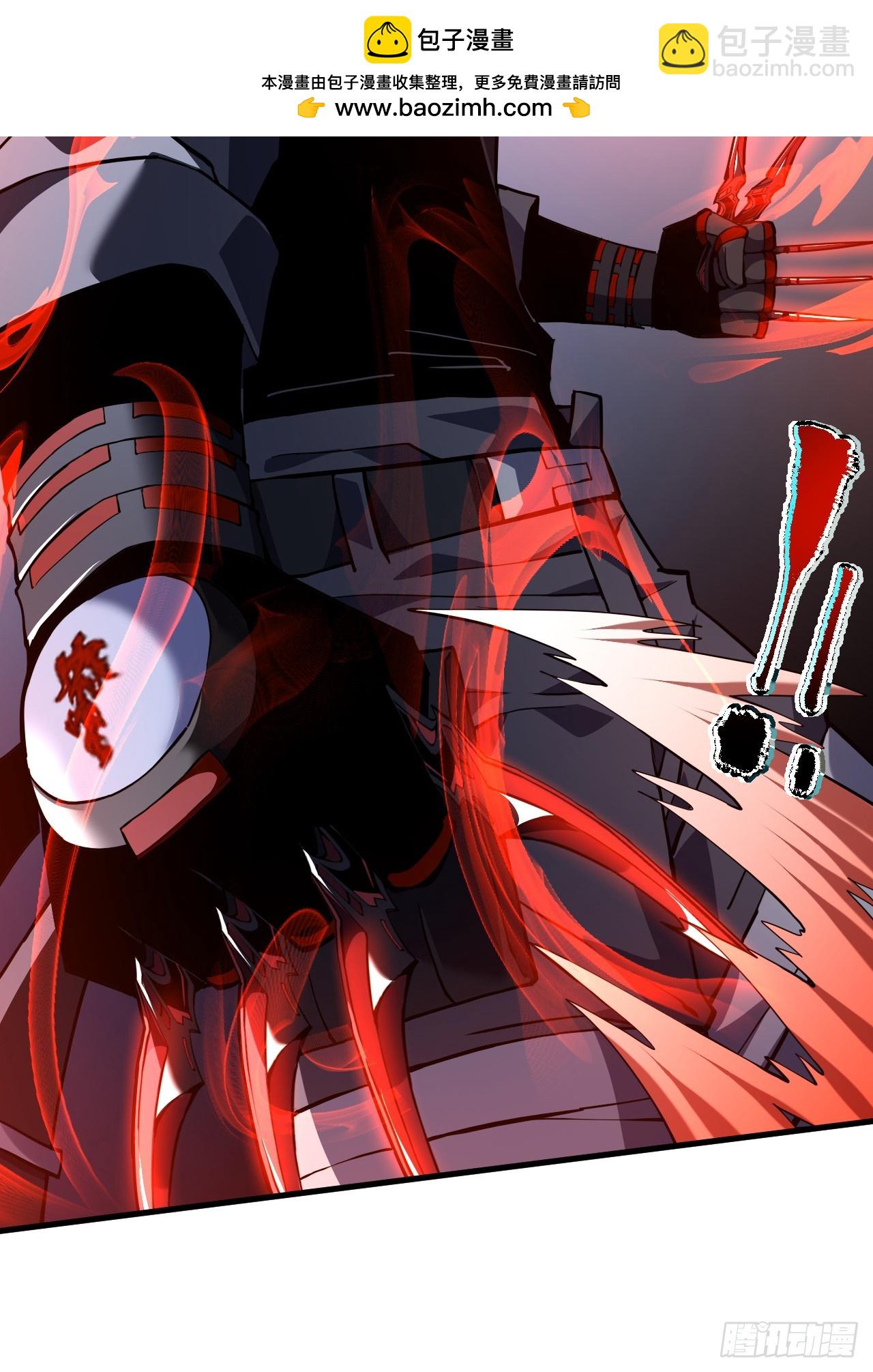 命輪之主！當異變降臨人間 - 第35話 暴露就會被秒殺！ - 5