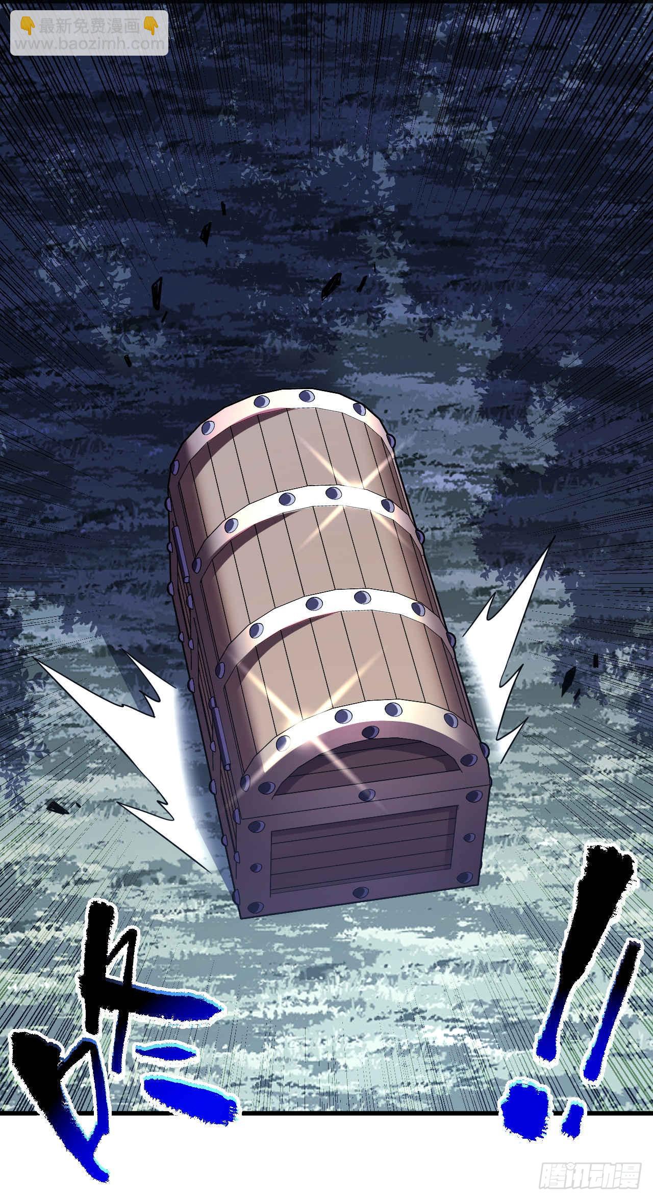 命輪之主！當異變降臨人間 - 第37話 技能效果…就這？ - 6