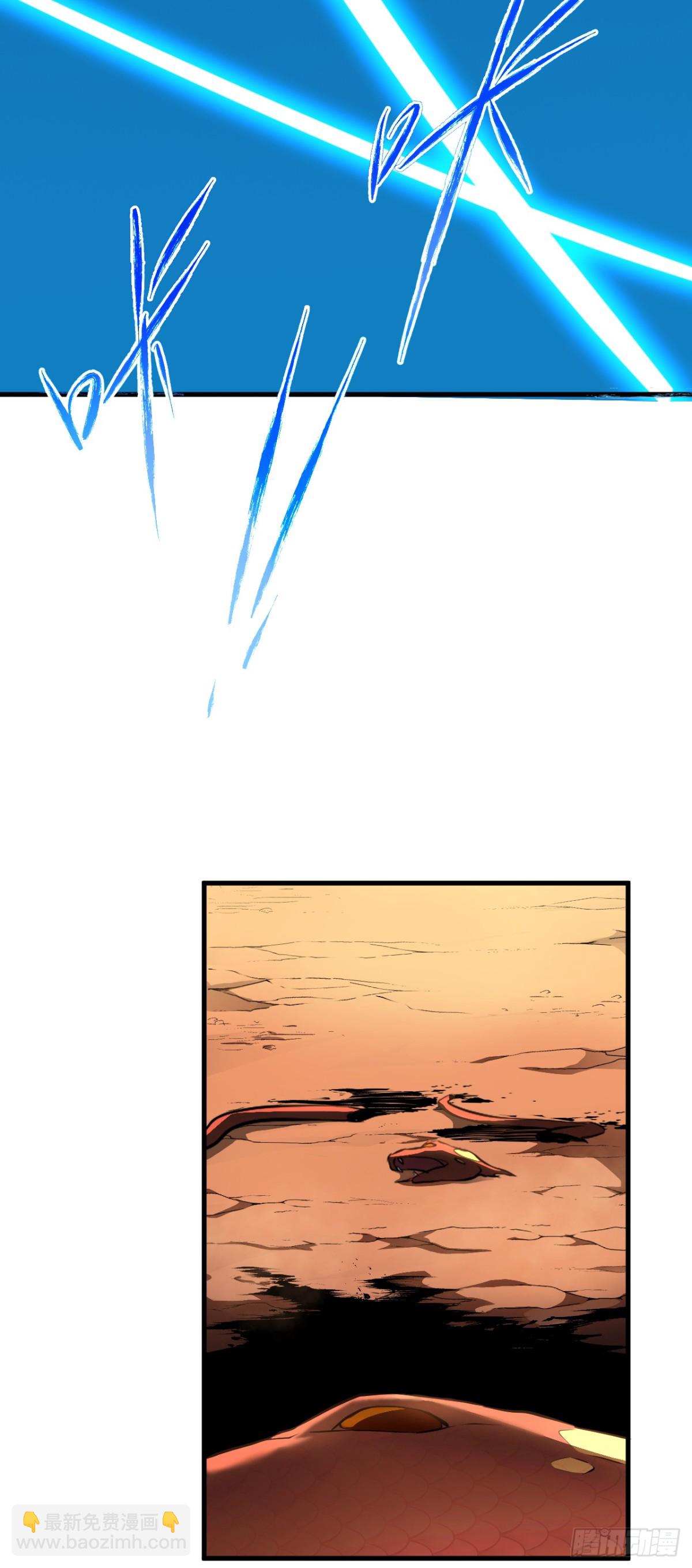 第3话 我被盯上了！(1/2)-第5话