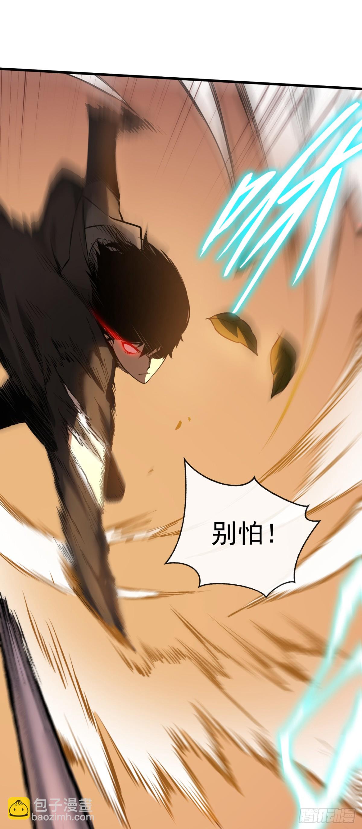 第3话 我被盯上了！(1/2)-第5话