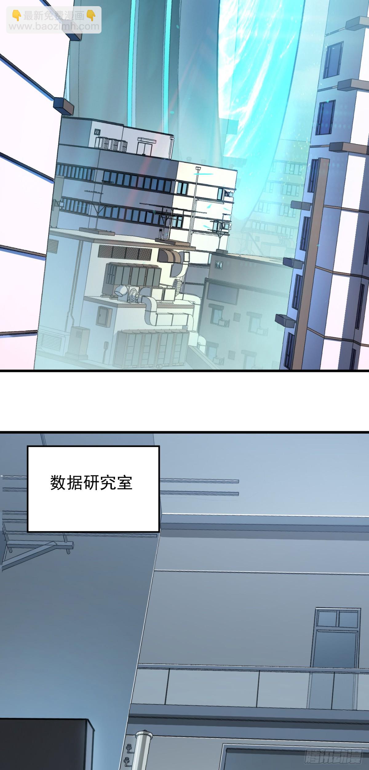 第3话 我被盯上了！(1/2)-第5话