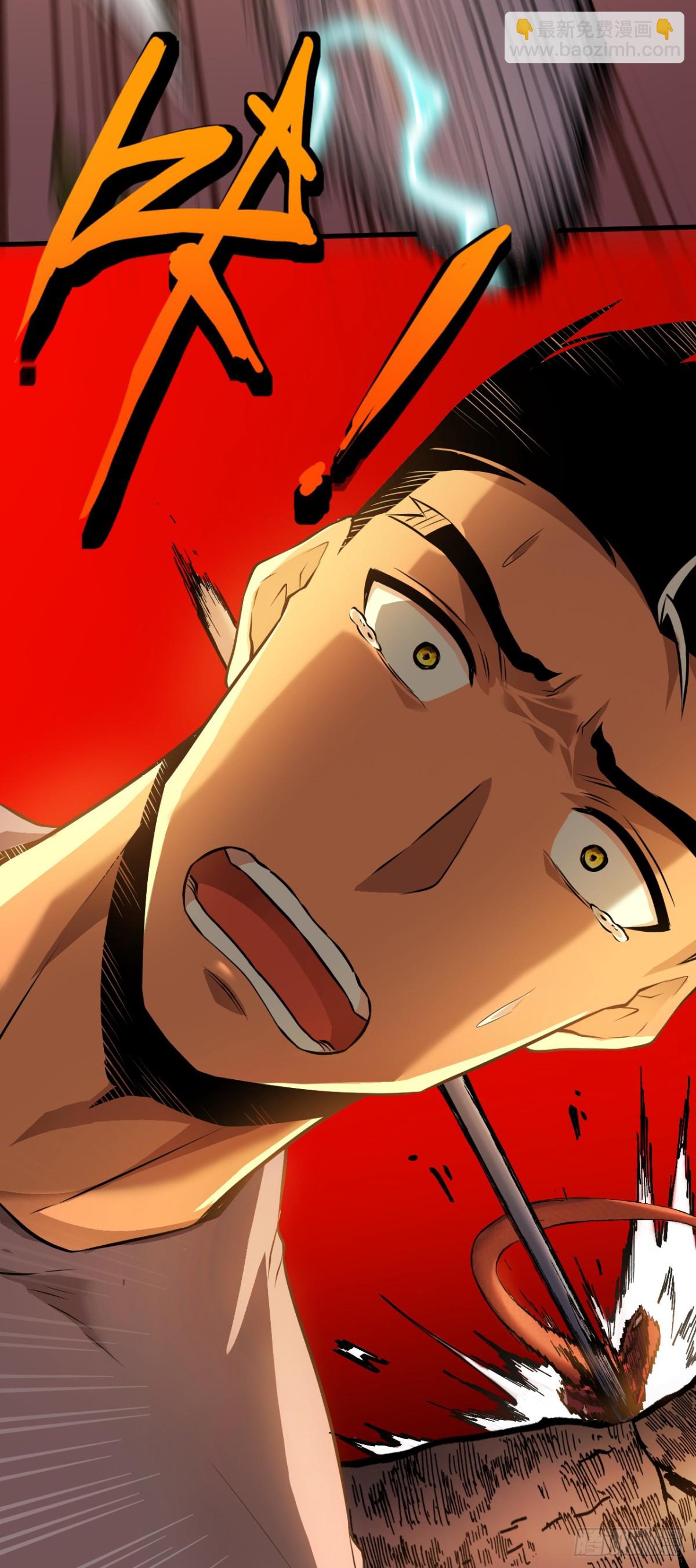 第3话 我被盯上了！(1/2)-第5话