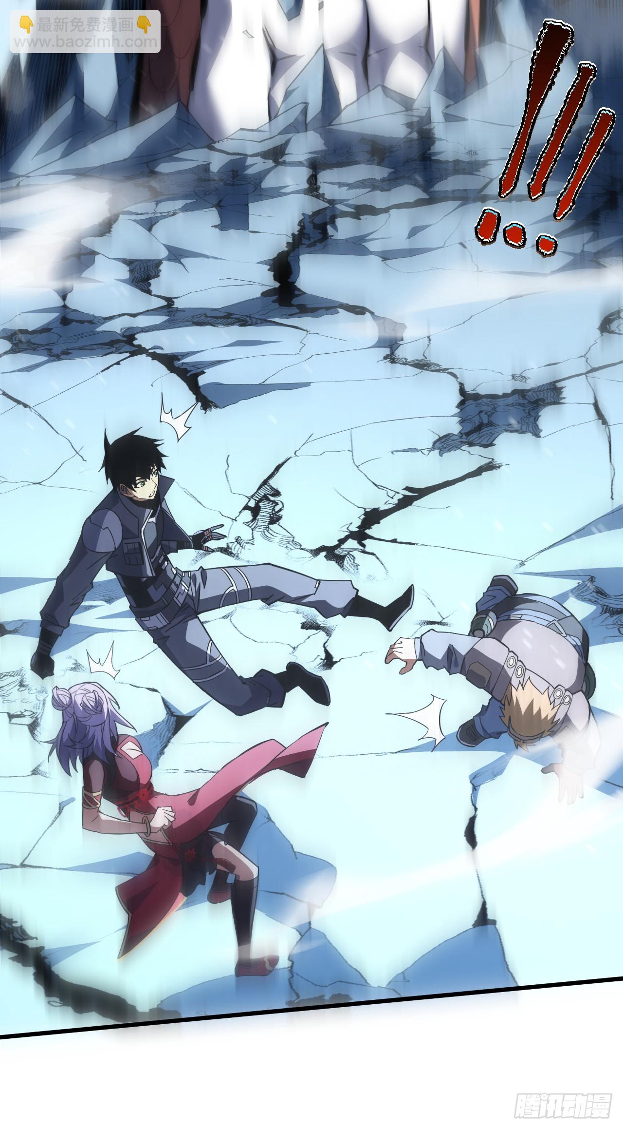 命輪之主！當異變降臨人間 - 第39話 不過是一條雜魚而已 - 2
